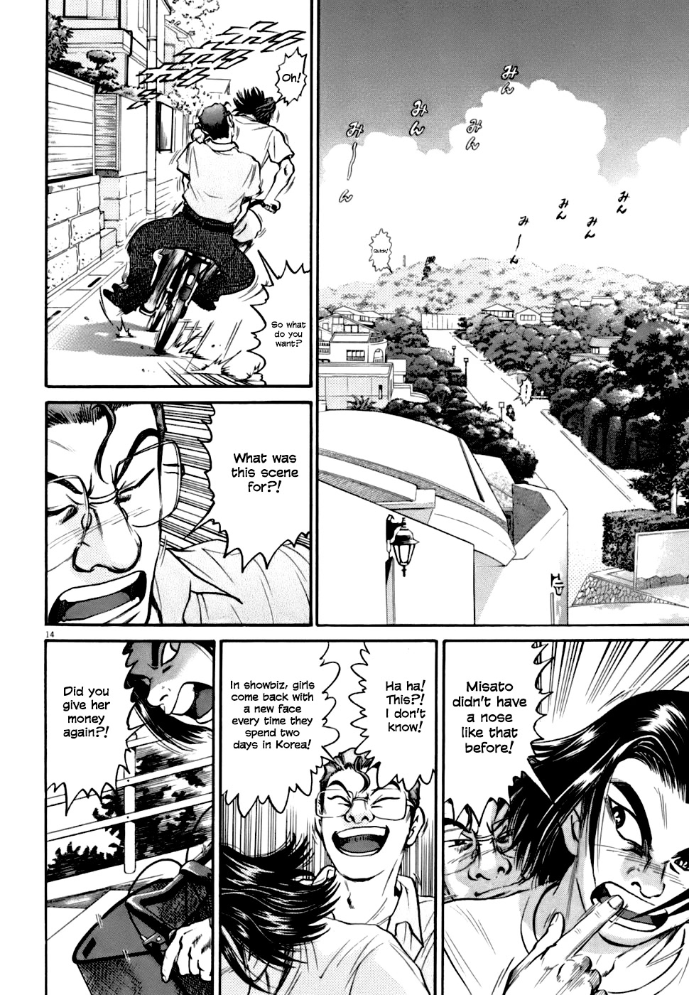 Kiichi!! VS Chapter 6 page 14 - Chapter 6