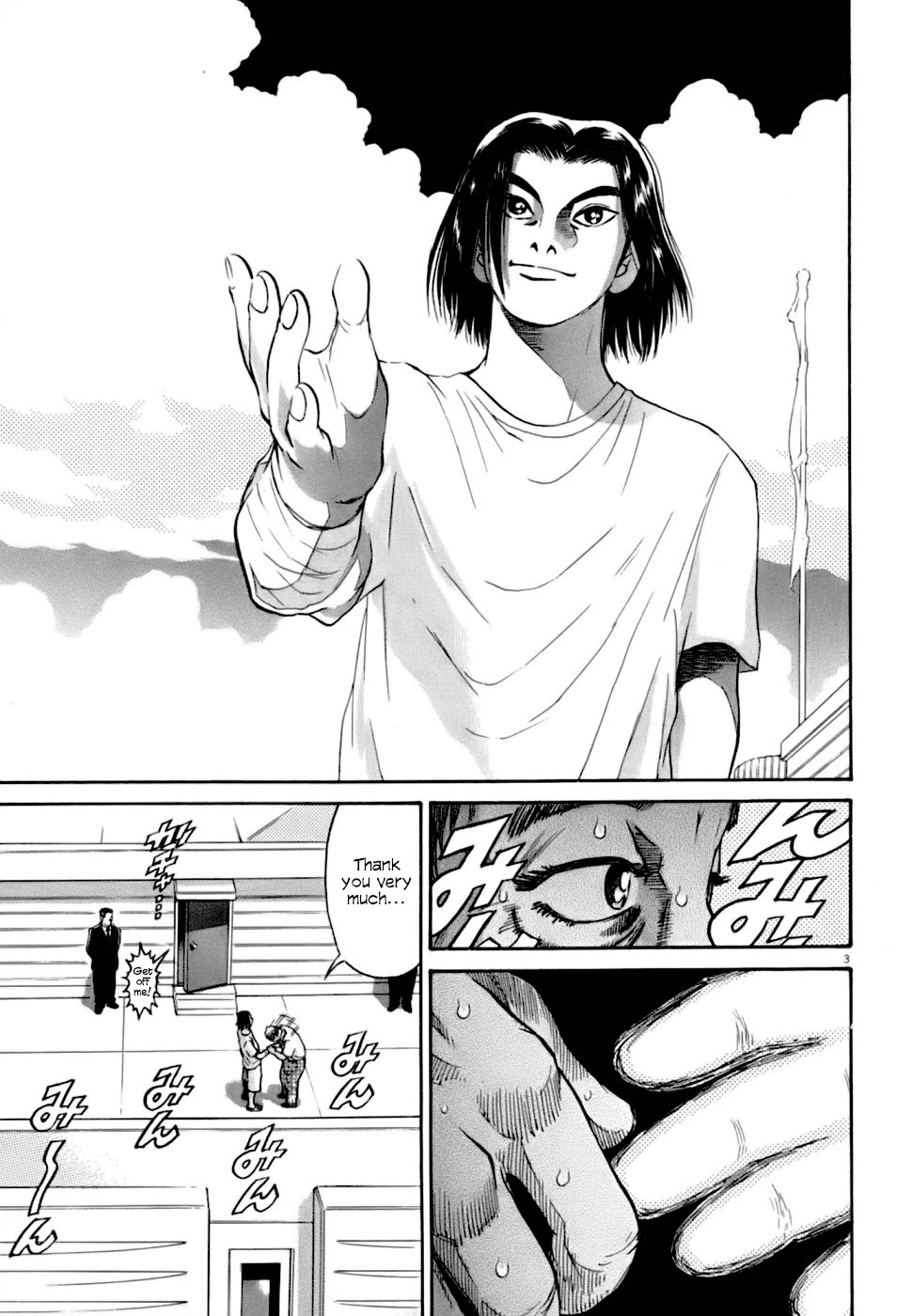 Kiichi!! VS Chapter 6 page 3 - Chapter 6