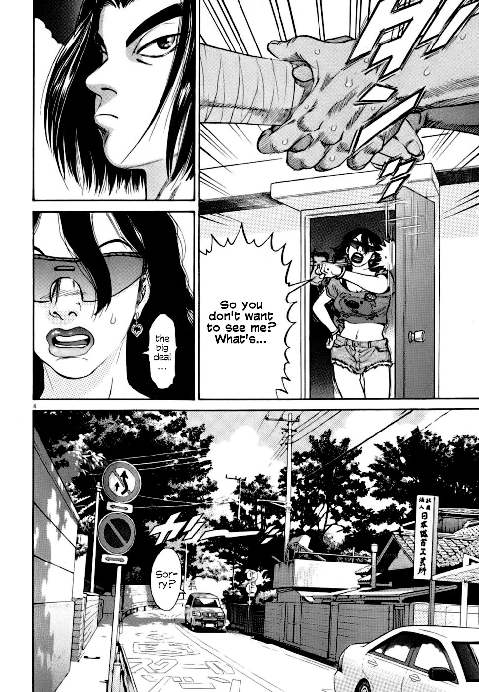 Kiichi!! VS Chapter 6 page 4 - Chapter 6