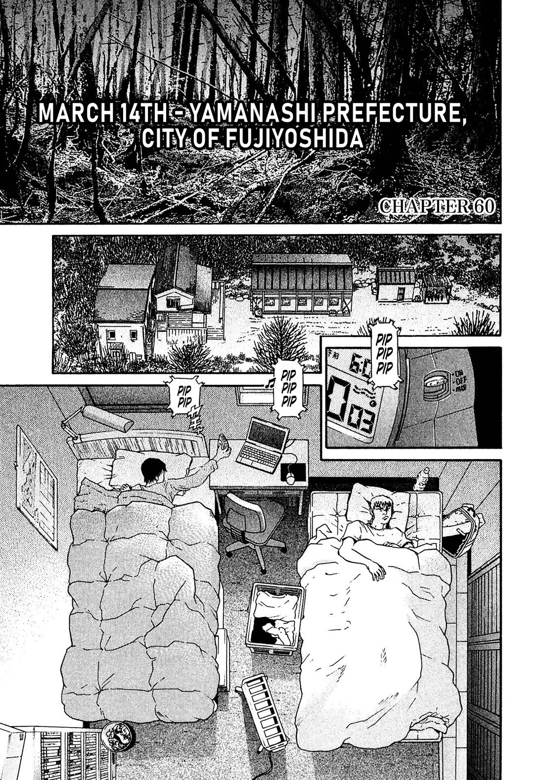 Kiichi!! VS Chapter 60 page 1 - Chapter 60