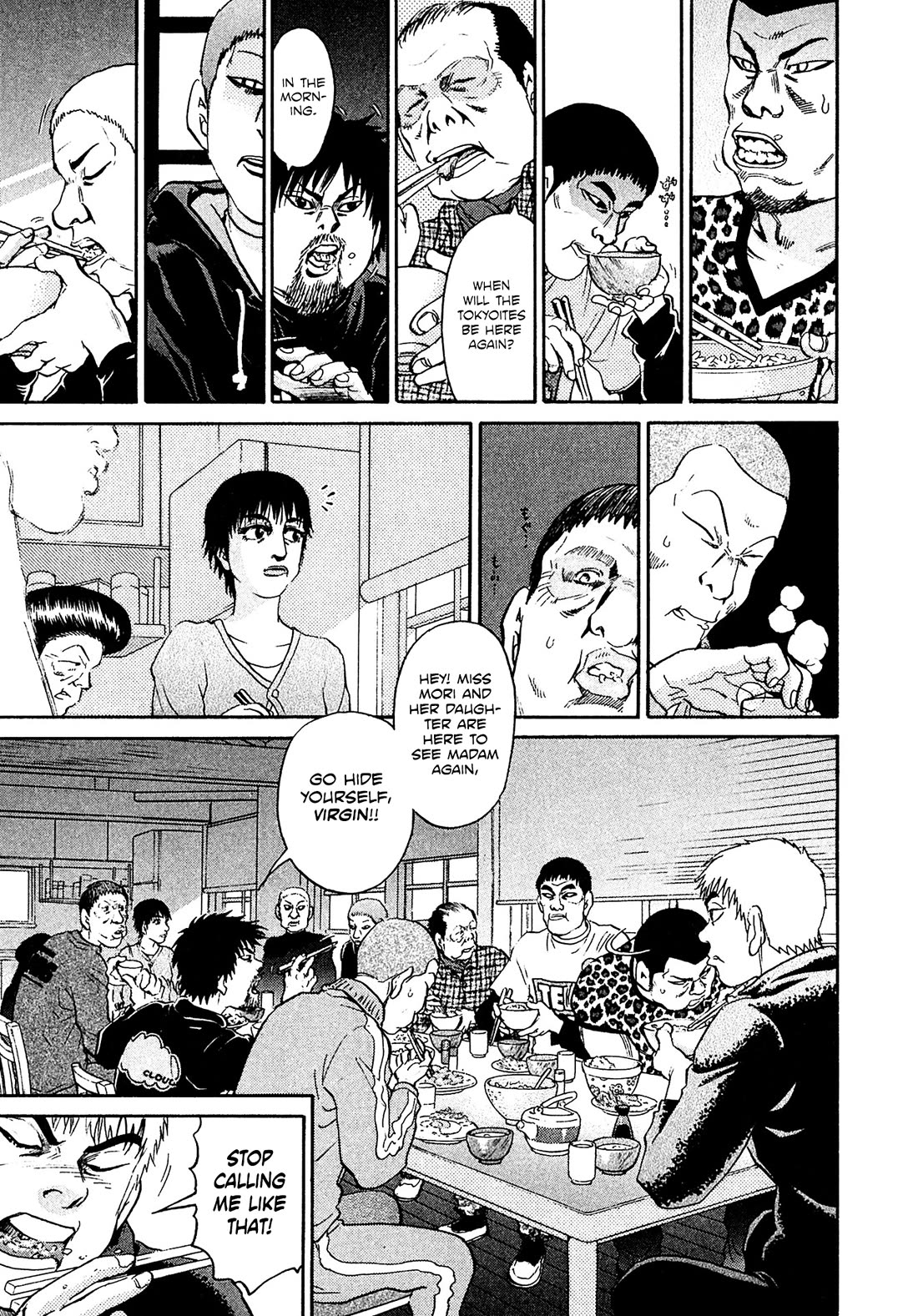 Kiichi!! VS Chapter 60 page 5 - Chapter 60
