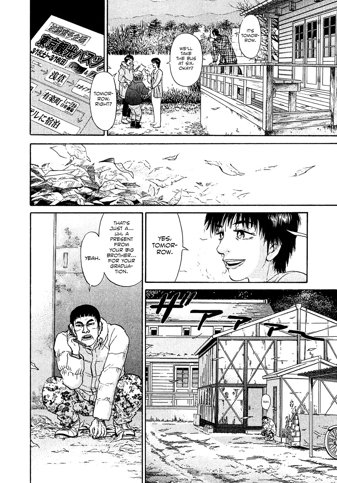 Kiichi!! VS Chapter 60 page 6 - Chapter 60