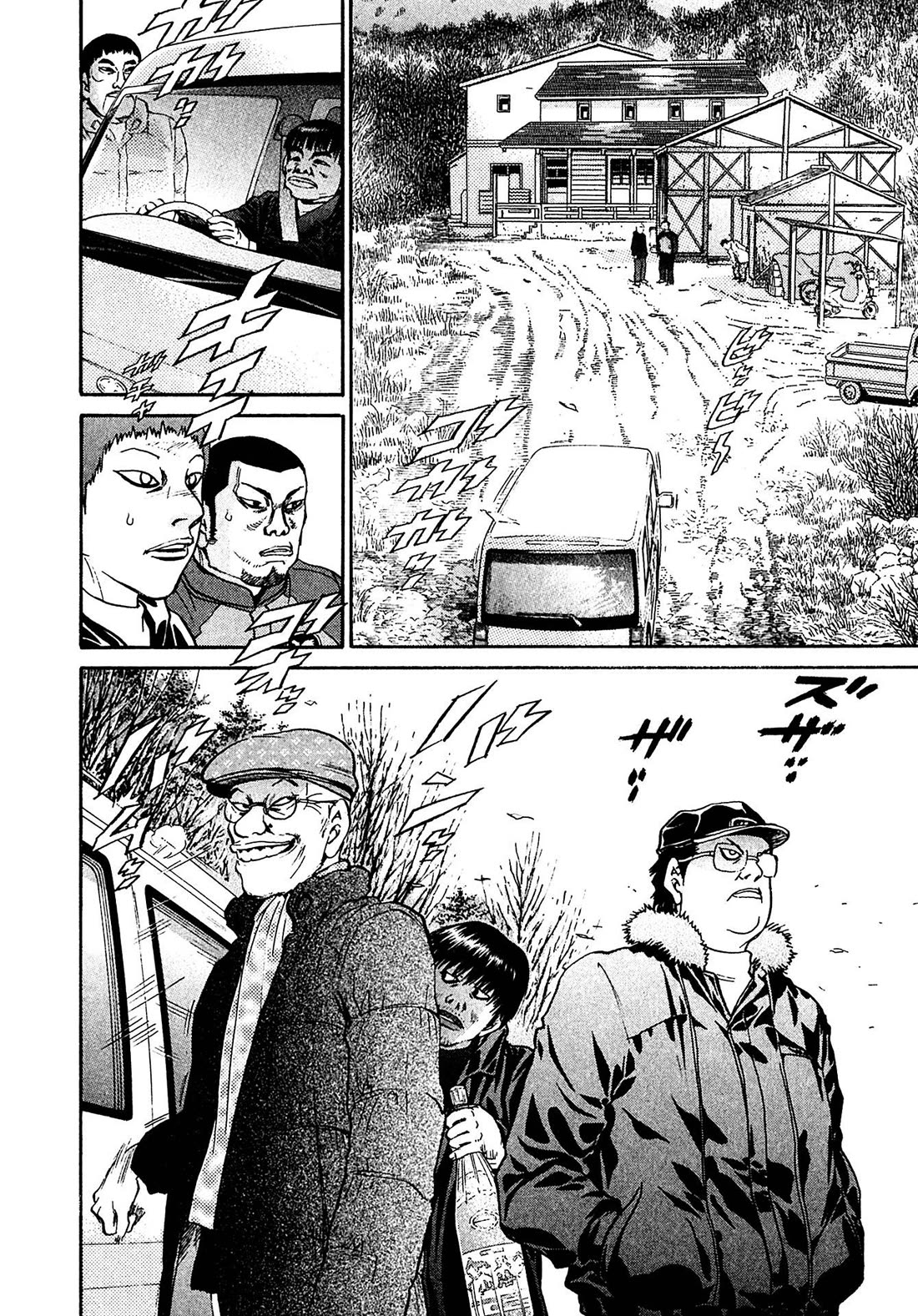 Kiichi!! VS Chapter 60 page 8 - Chapter 60