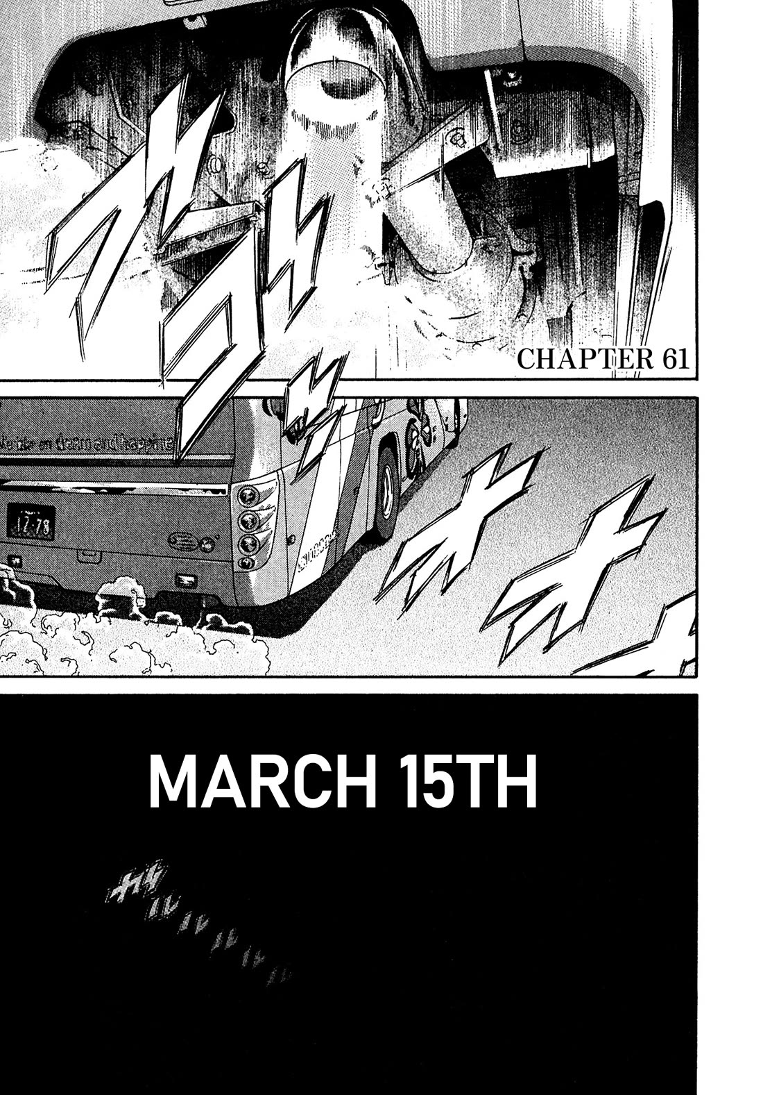 Kiichi!! VS Chapter 61 page 1 - Chapter 61