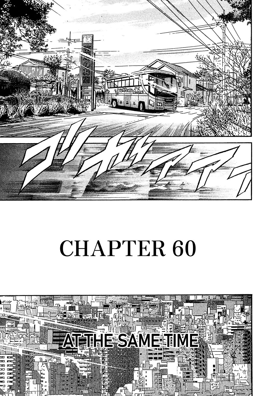 Kiichi!! VS Chapter 61 page 5 - Chapter 61