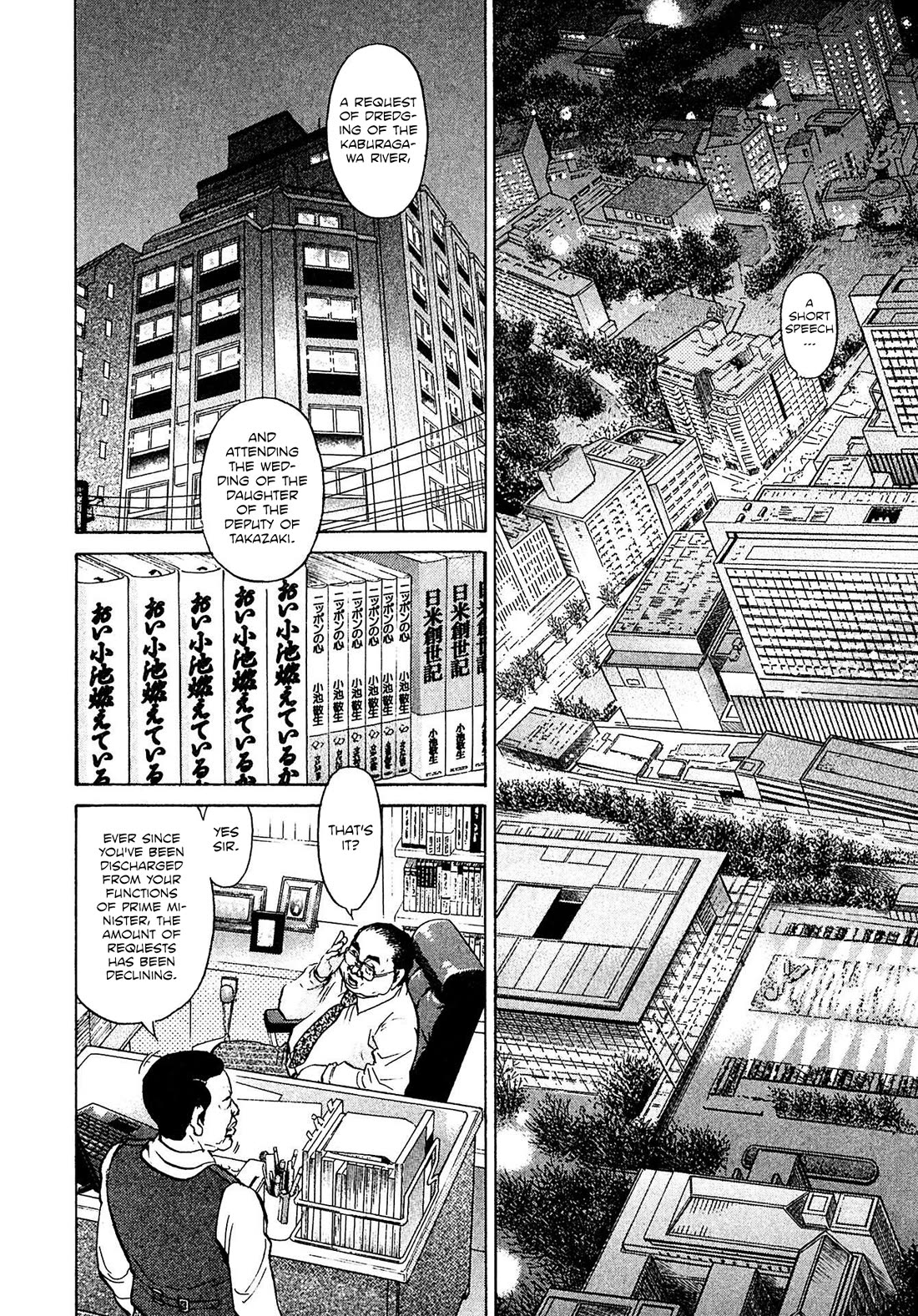 Kiichi!! VS Chapter 62 page 12 - Chapter 62