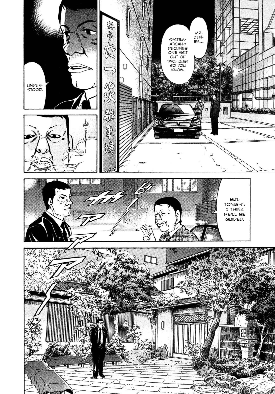 Kiichi!! VS Chapter 62 page 18 - Chapter 62