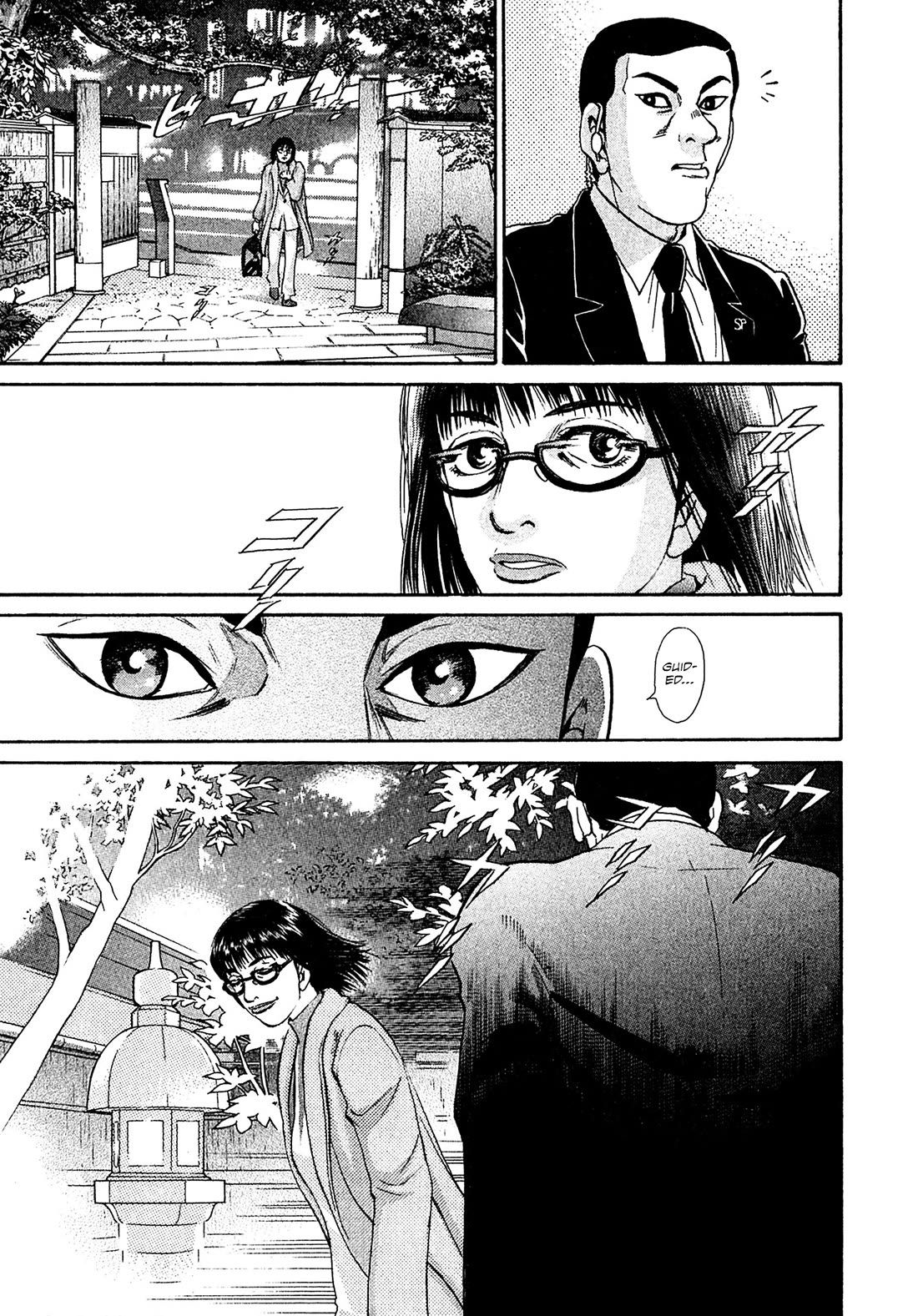 Kiichi!! VS Chapter 62 page 19 - Chapter 62