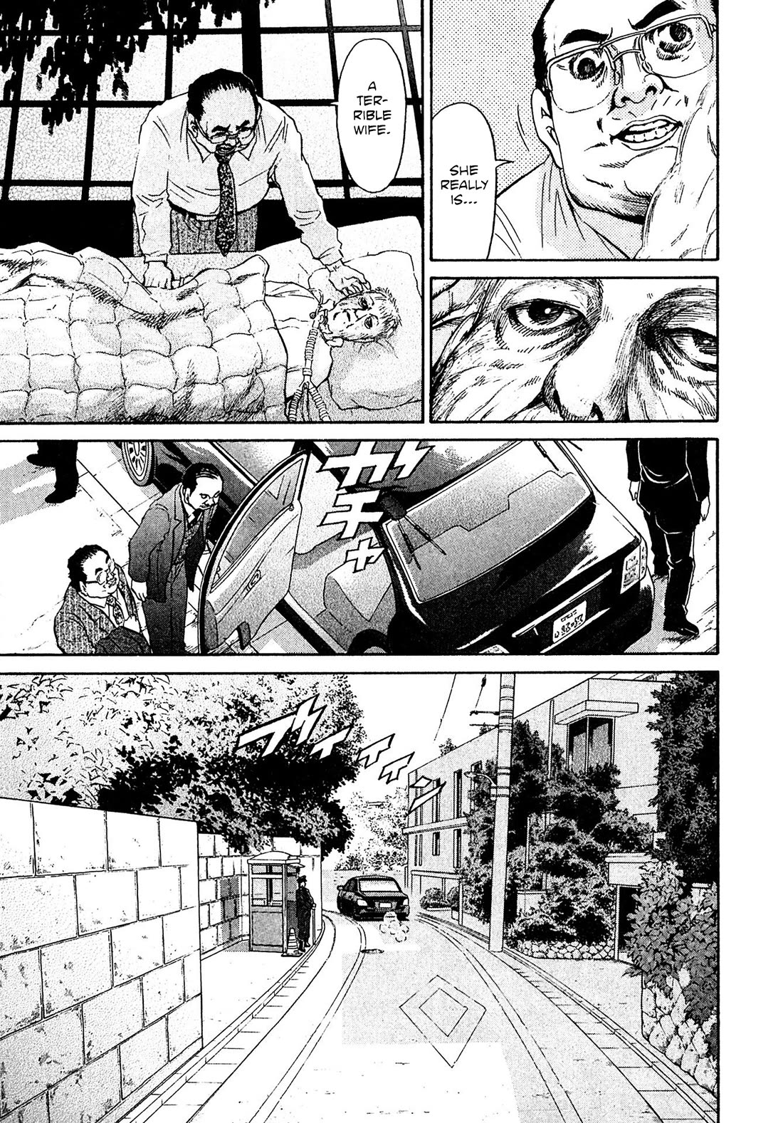 Kiichi!! VS Chapter 62 page 5 - Chapter 62