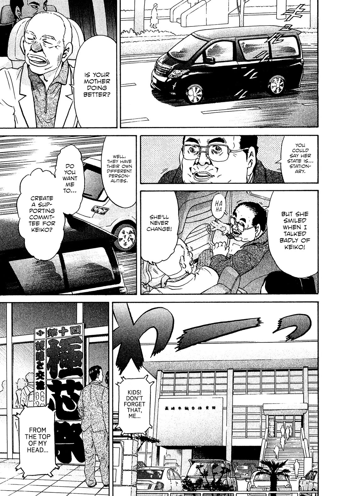 Kiichi!! VS Chapter 62 page 7 - Chapter 62