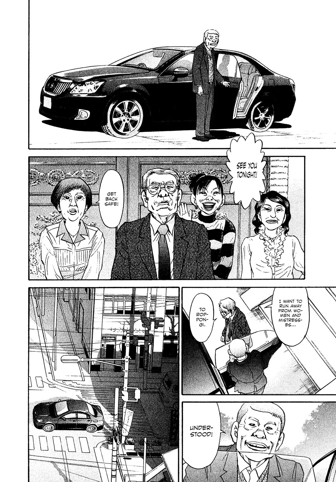 Kiichi!! VS Chapter 63 page 12 - Chapter 63