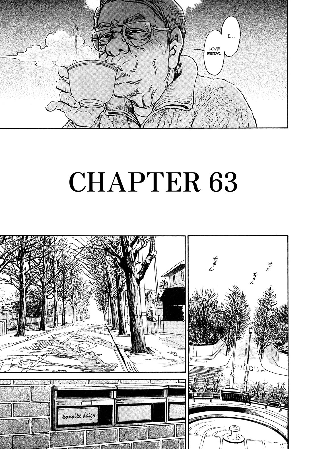 Kiichi!! VS Chapter 63 page 3 - Chapter 63