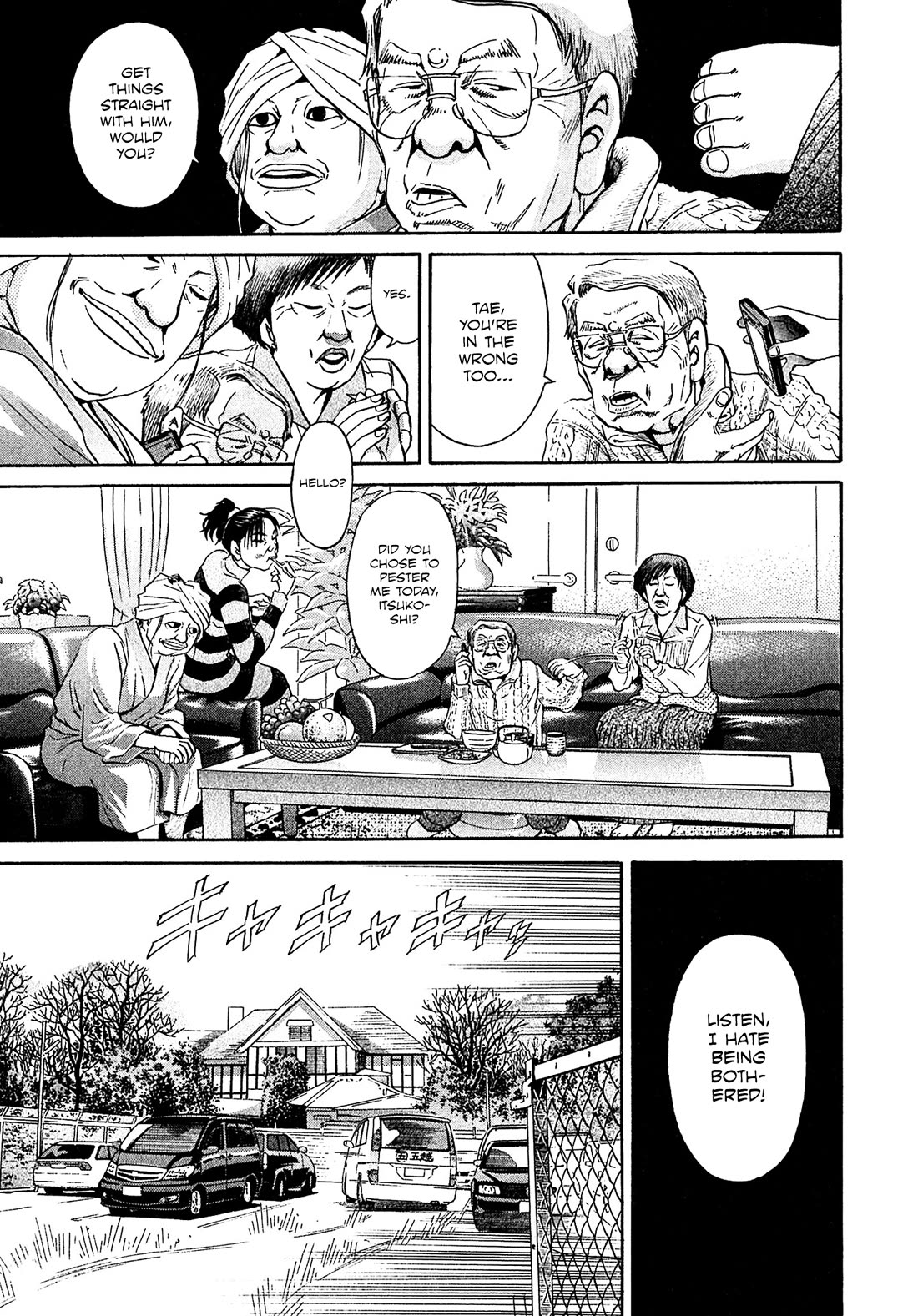 Kiichi!! VS Chapter 63 page 7 - Chapter 63