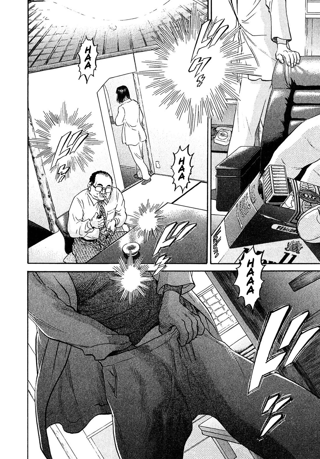 Kiichi!! VS Chapter 64 page 16 - Chapter 64