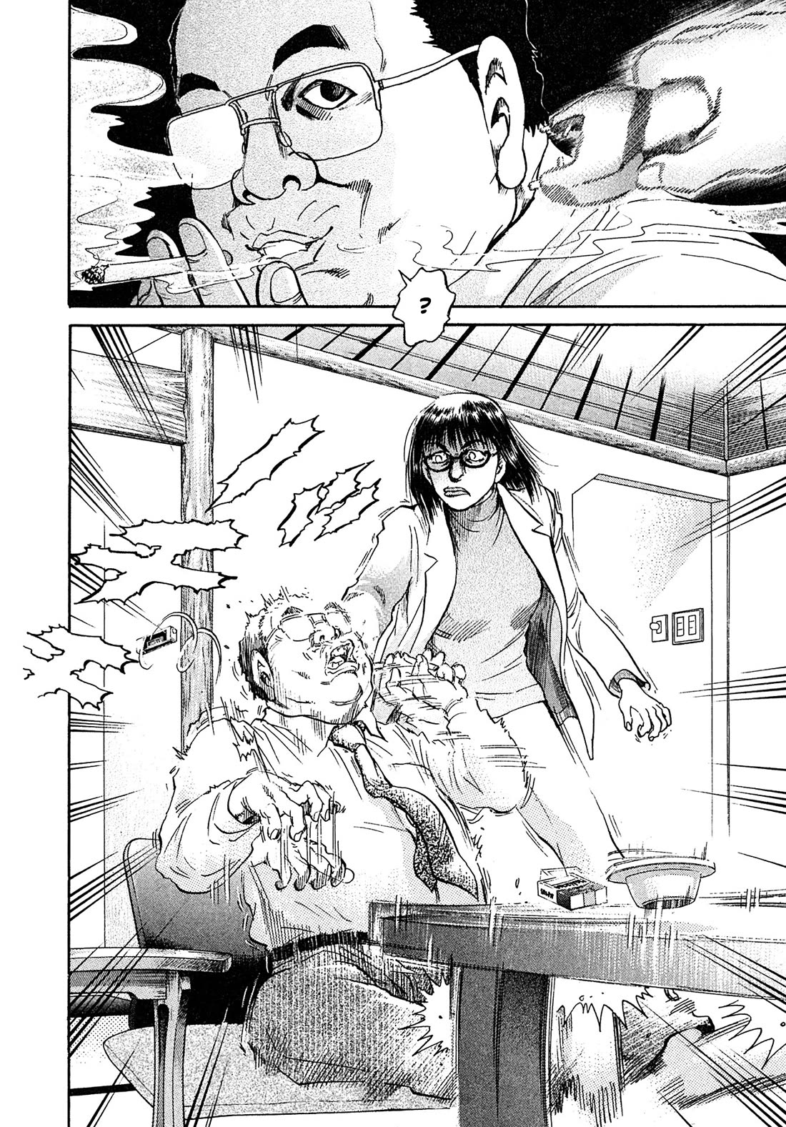 Kiichi!! VS Chapter 64 page 18 - Chapter 64