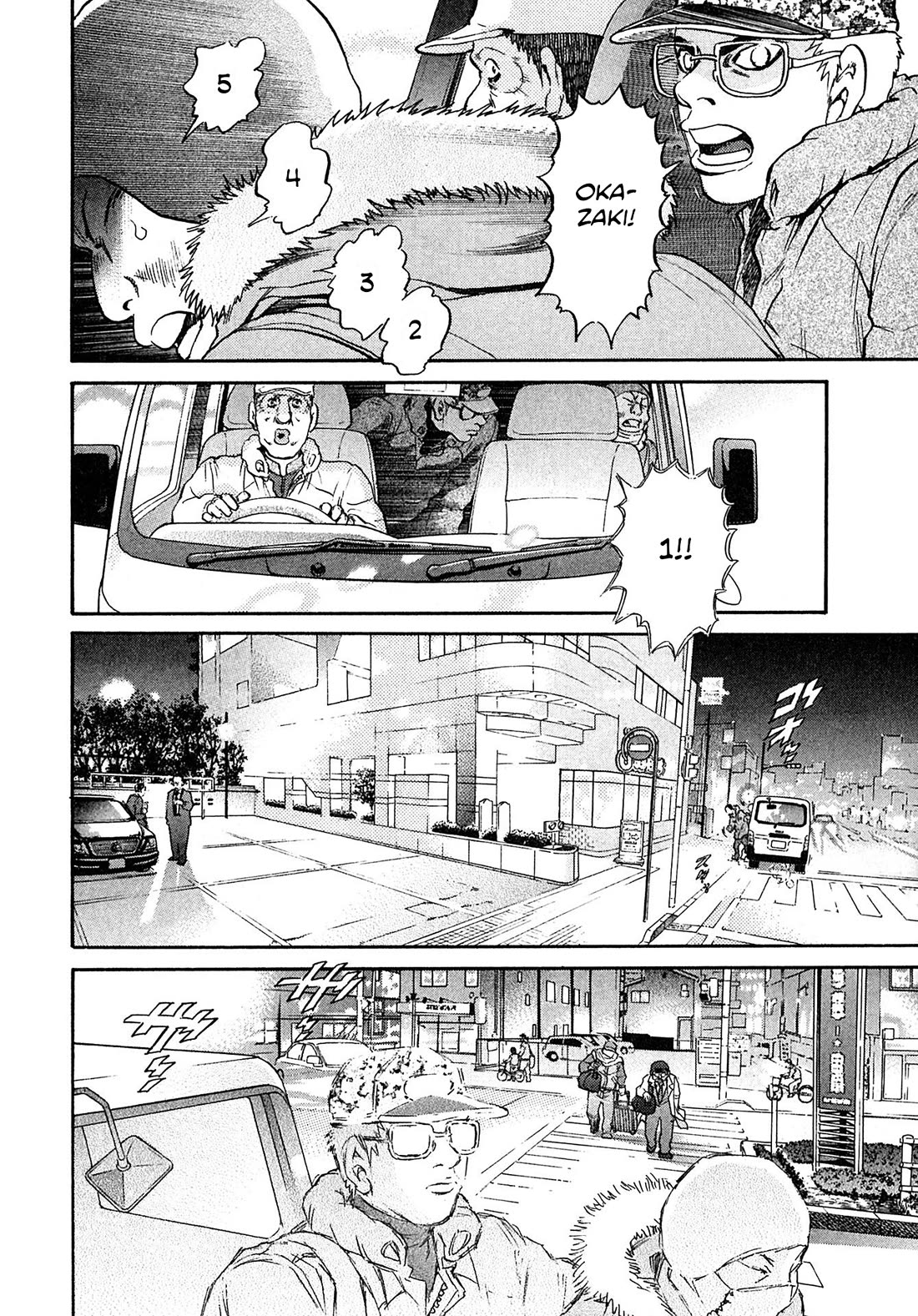 Kiichi!! VS Chapter 64 page 4 - Chapter 64