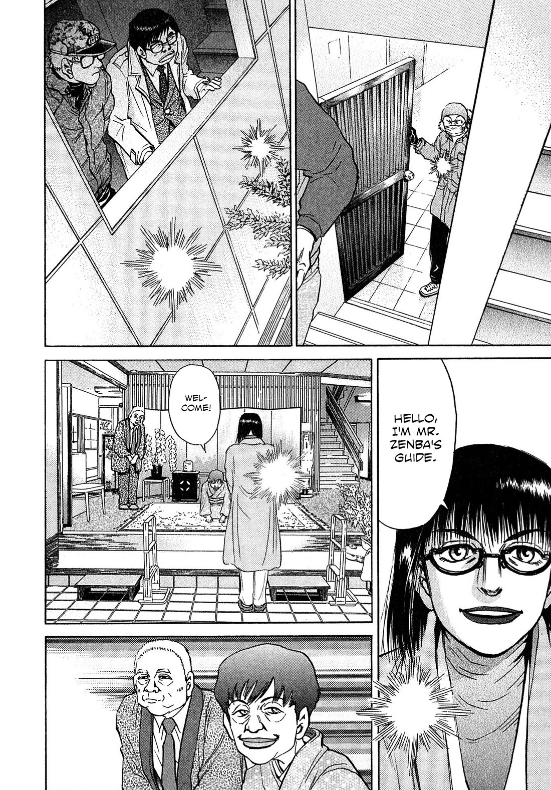 Kiichi!! VS Chapter 64 page 6 - Chapter 64