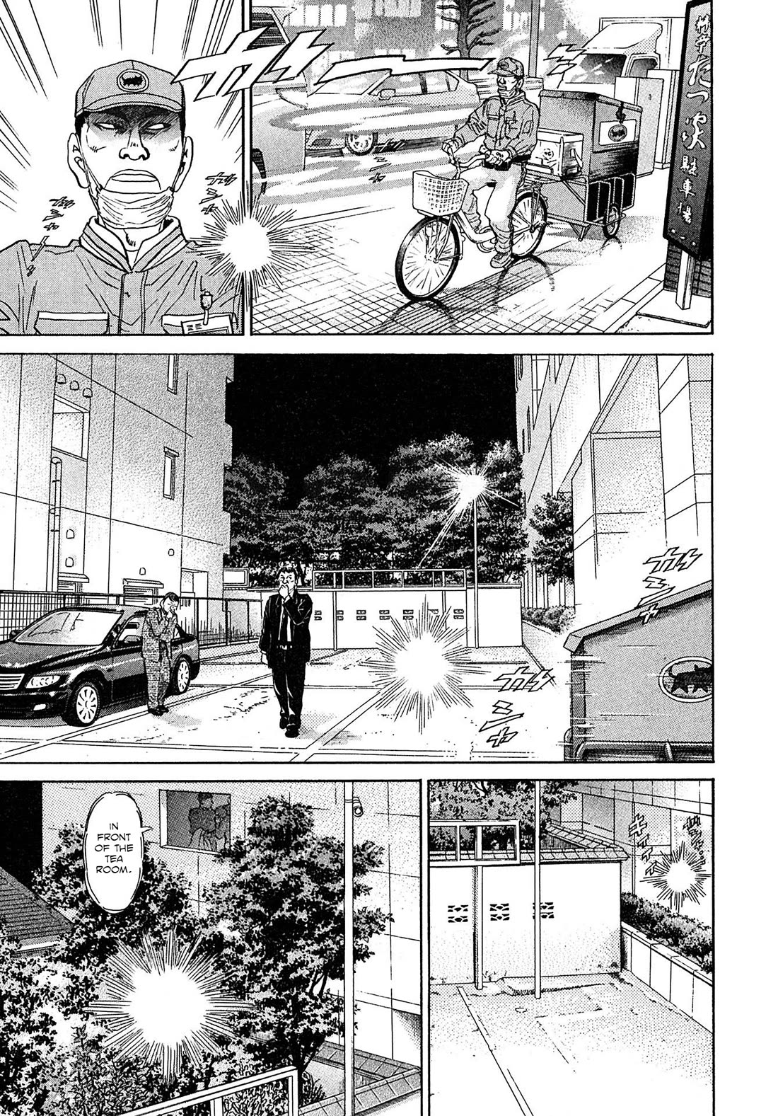 Kiichi!! VS Chapter 64 page 7 - Chapter 64