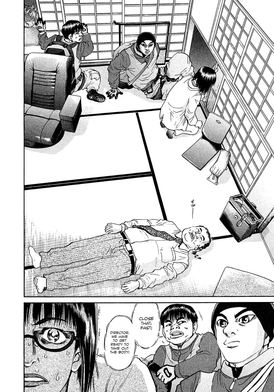 Kiichi!! VS Chapter 65 page 12 - Chapter 65