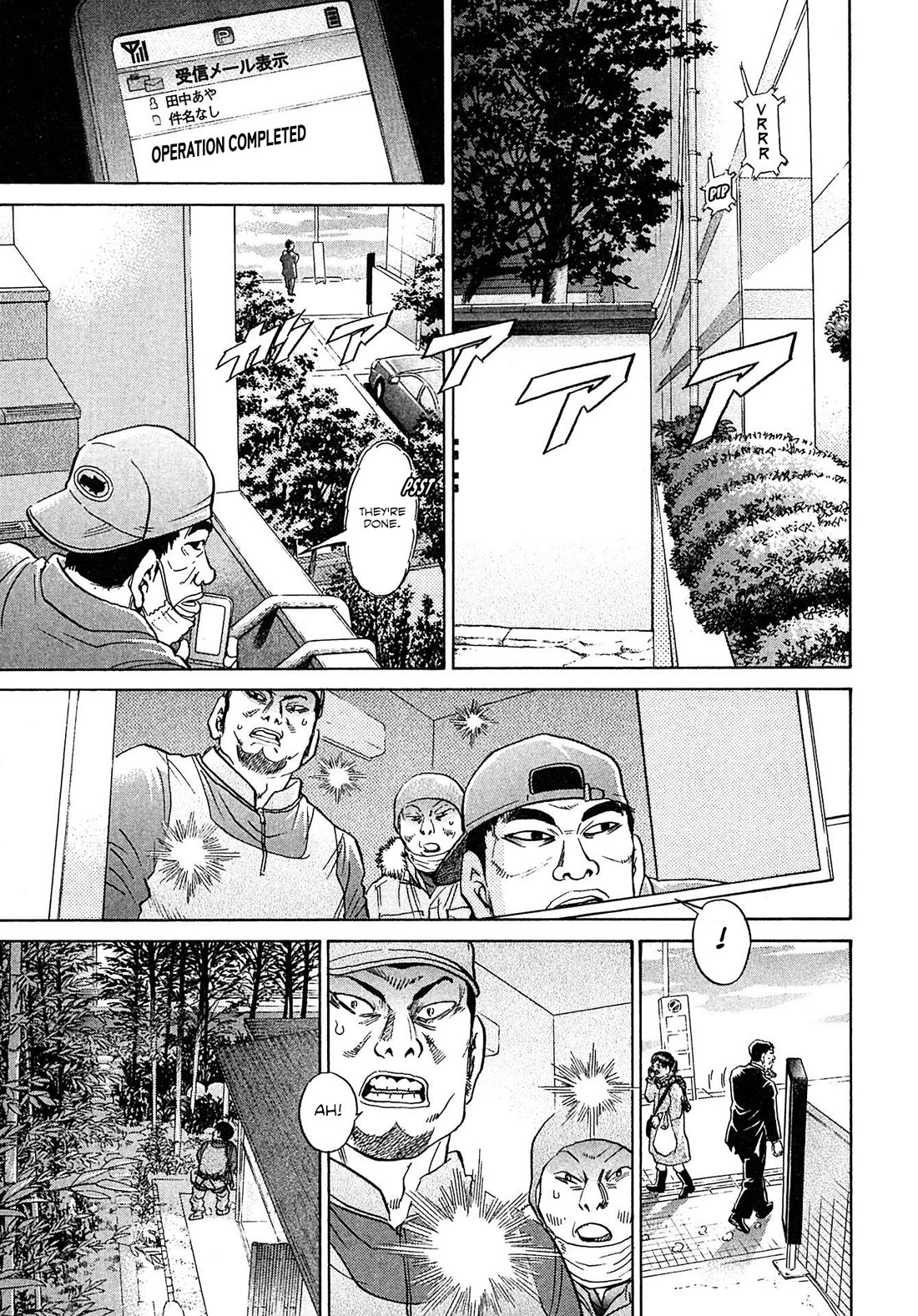 Kiichi!! VS Chapter 65 page 15 - Chapter 65