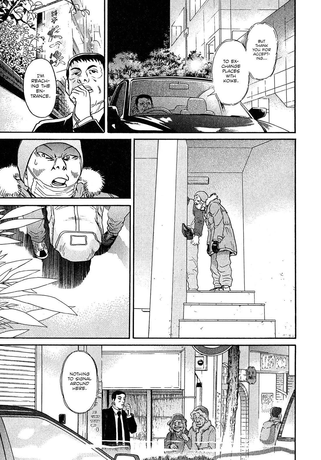 Kiichi!! VS Chapter 65 page 17 - Chapter 65