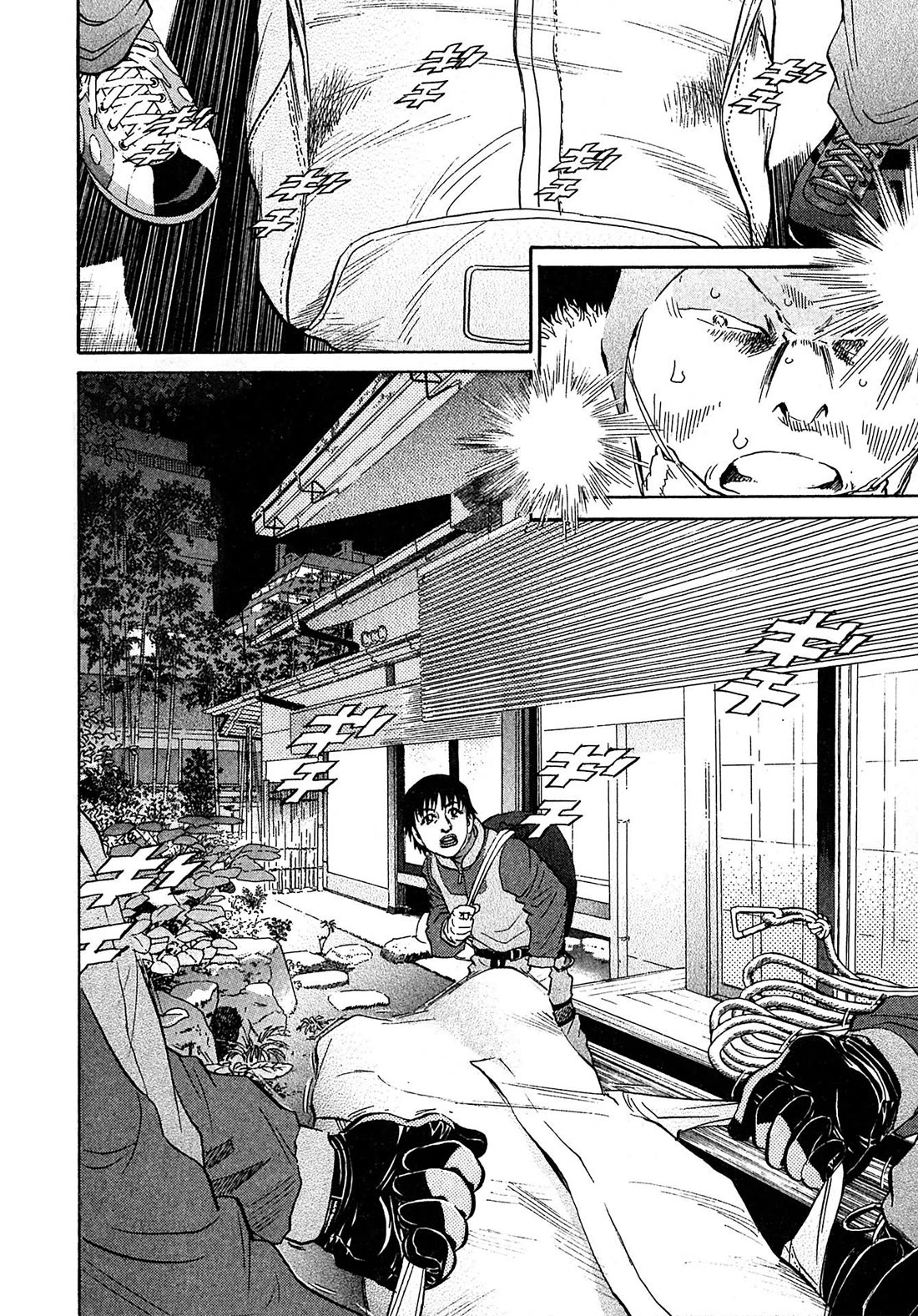 Kiichi!! VS Chapter 65 page 18 - Chapter 65