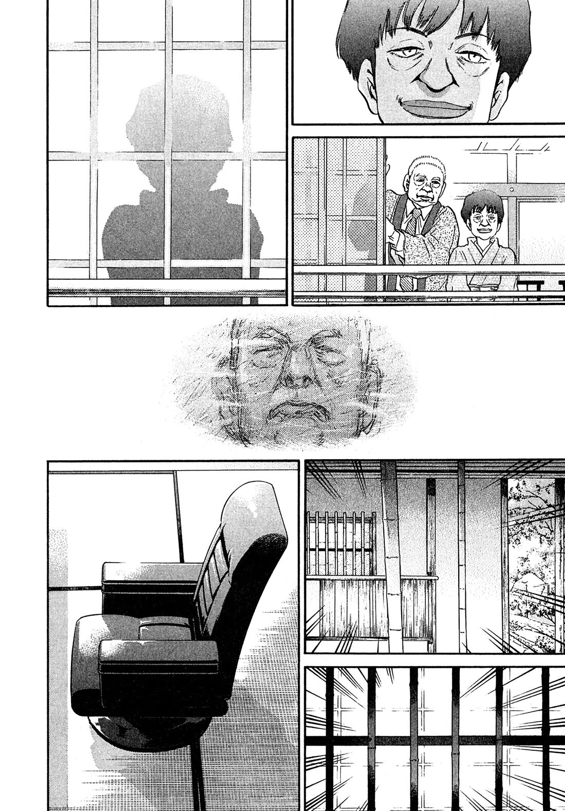 Kiichi!! VS Chapter 65 page 2 - Chapter 65