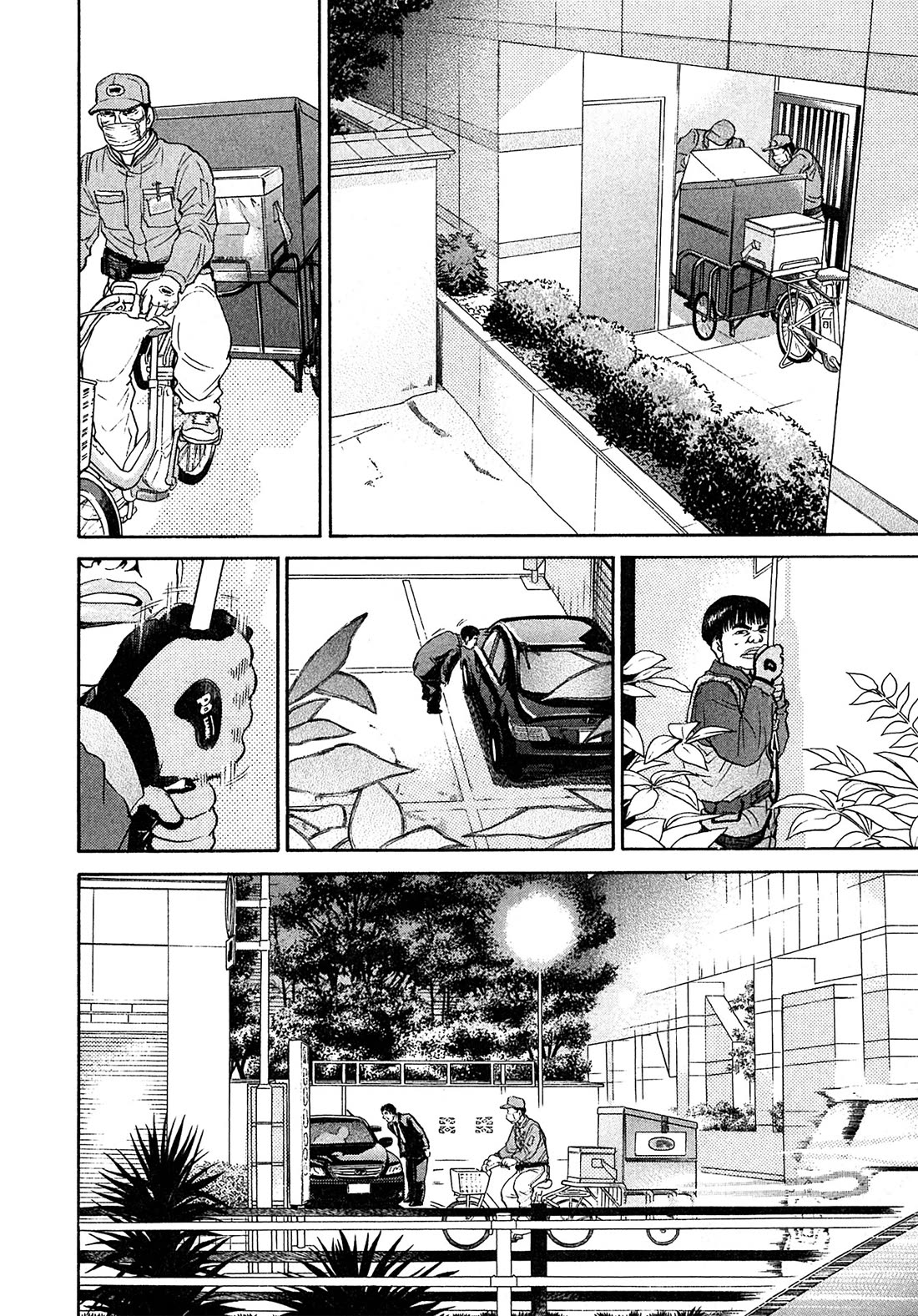 Kiichi!! VS Chapter 66 page 12 - Chapter 66