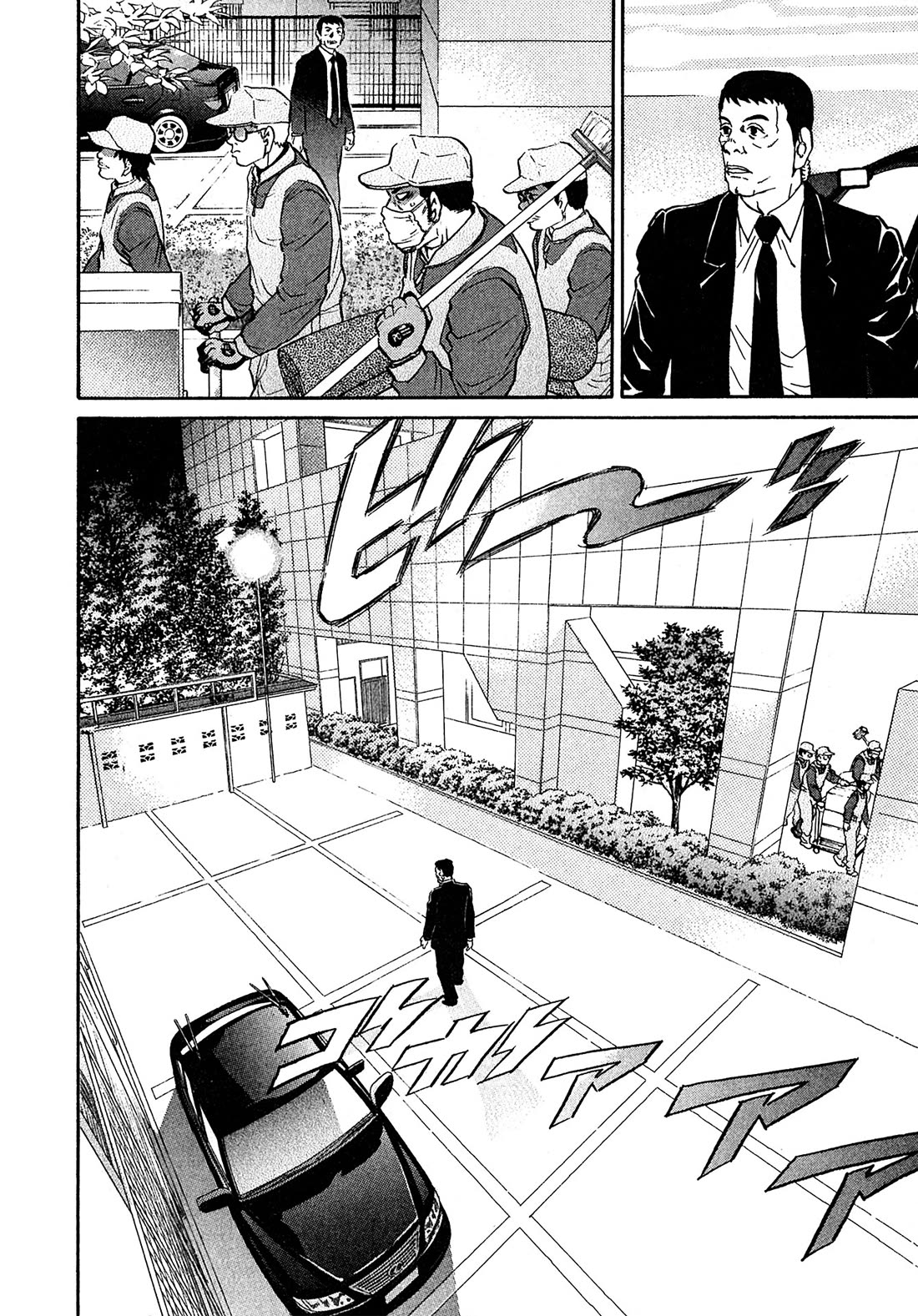 Kiichi!! VS Chapter 66 page 14 - Chapter 66