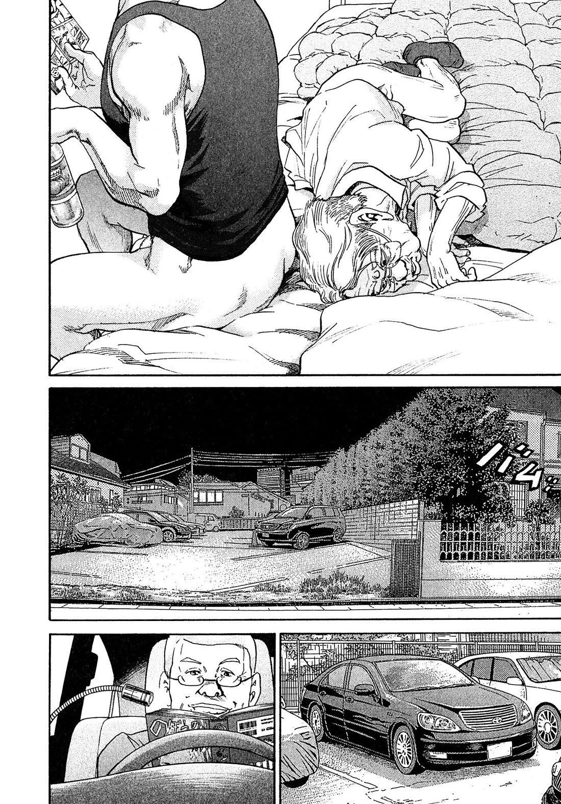Kiichi!! VS Chapter 66 page 16 - Chapter 66