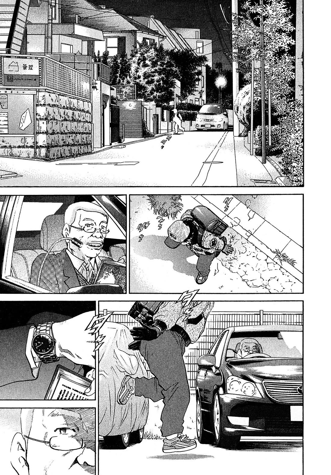 Kiichi!! VS Chapter 66 page 17 - Chapter 66