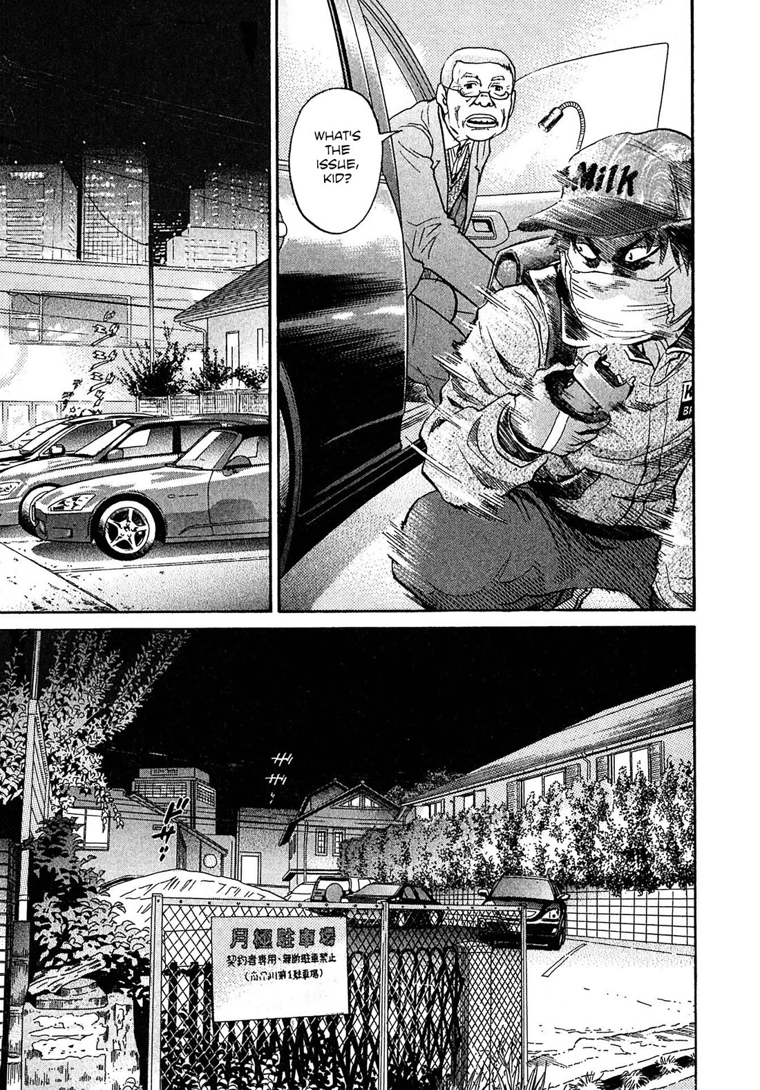 Kiichi!! VS Chapter 66 page 19 - Chapter 66
