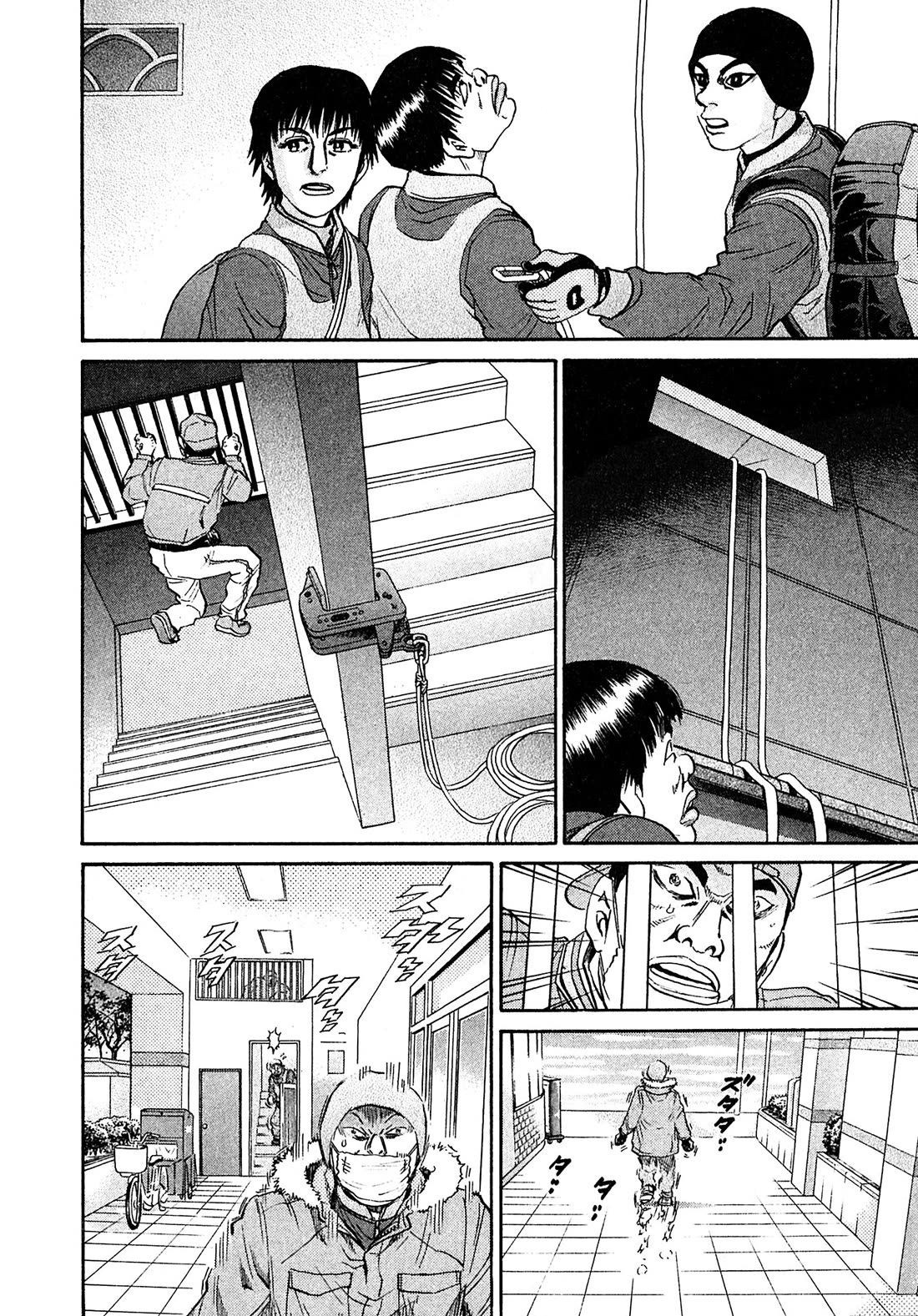 Kiichi!! VS Chapter 66 page 2 - Chapter 66