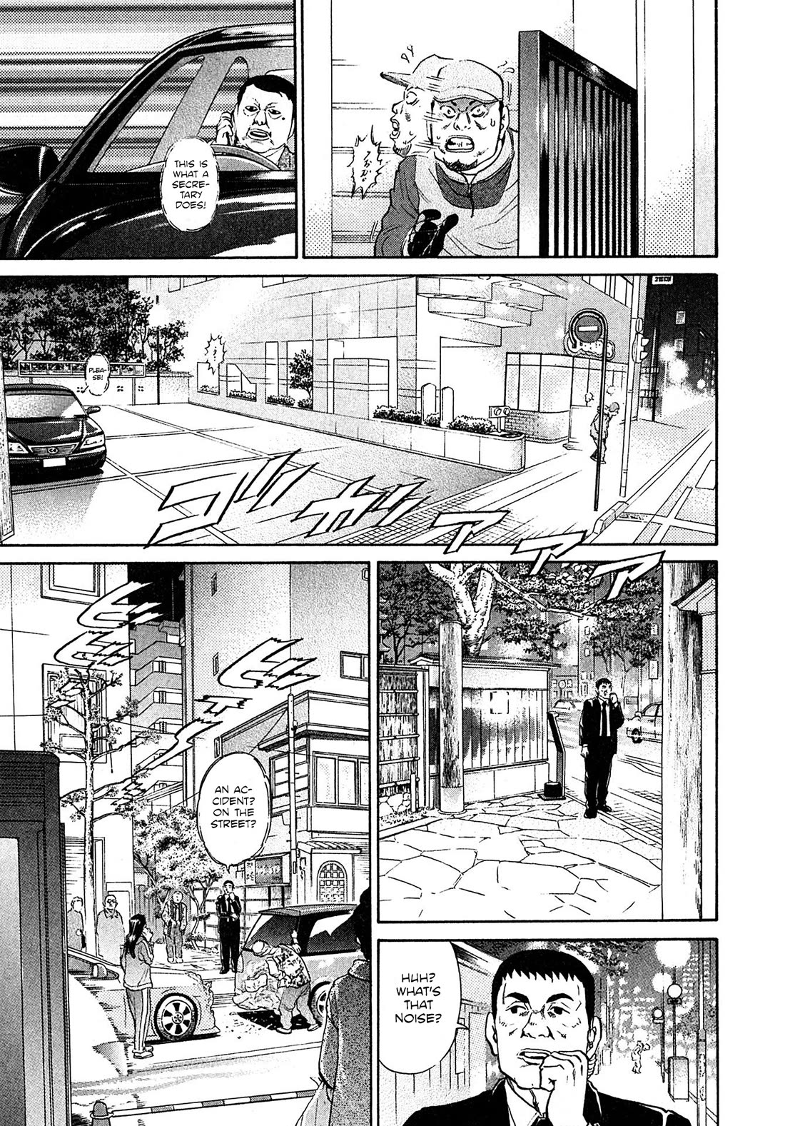 Kiichi!! VS Chapter 66 page 3 - Chapter 66