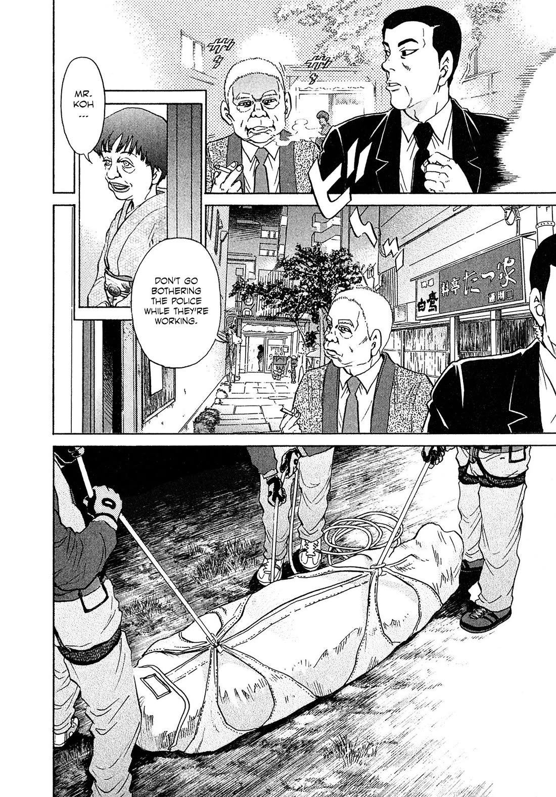 Kiichi!! VS Chapter 66 page 4 - Chapter 66