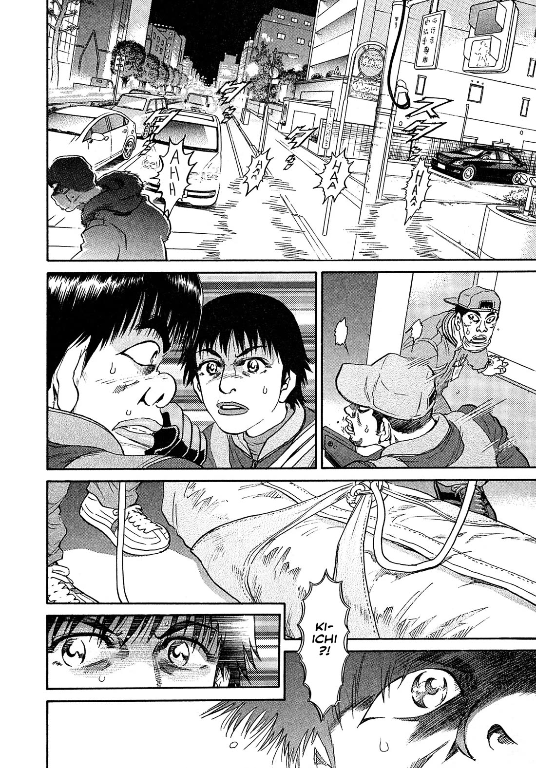 Kiichi!! VS Chapter 66 page 6 - Chapter 66