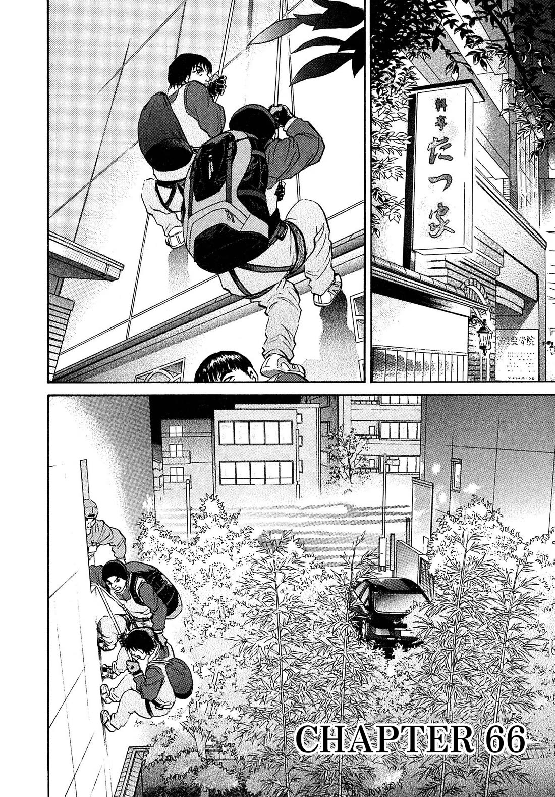 Kiichi!! VS Chapter 66 page 8 - Chapter 66