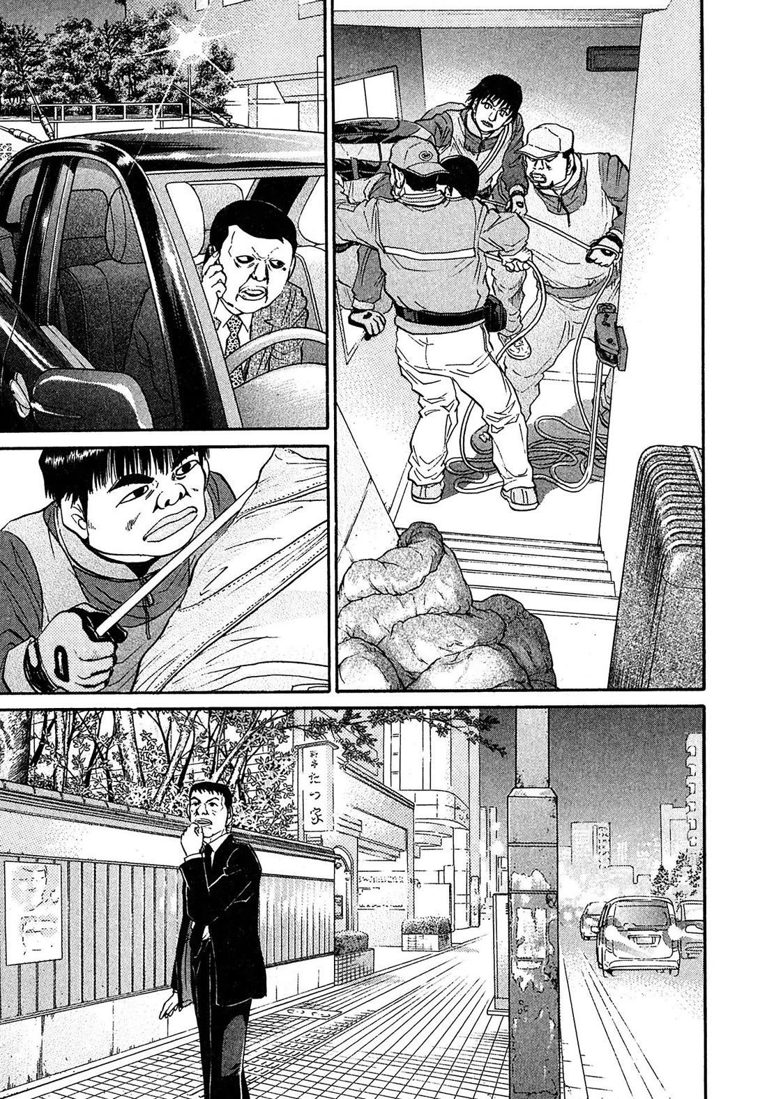 Kiichi!! VS Chapter 66 page 9 - Chapter 66