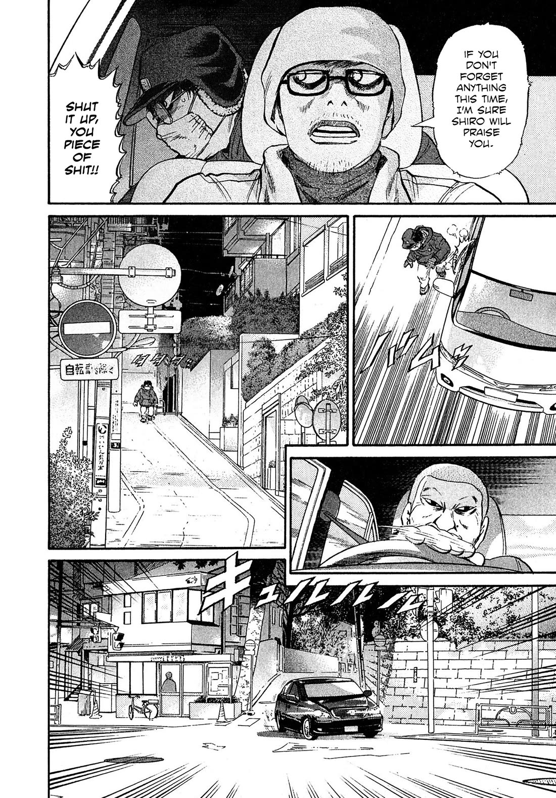 Kiichi!! VS Chapter 67 page 10 - Chapter 67