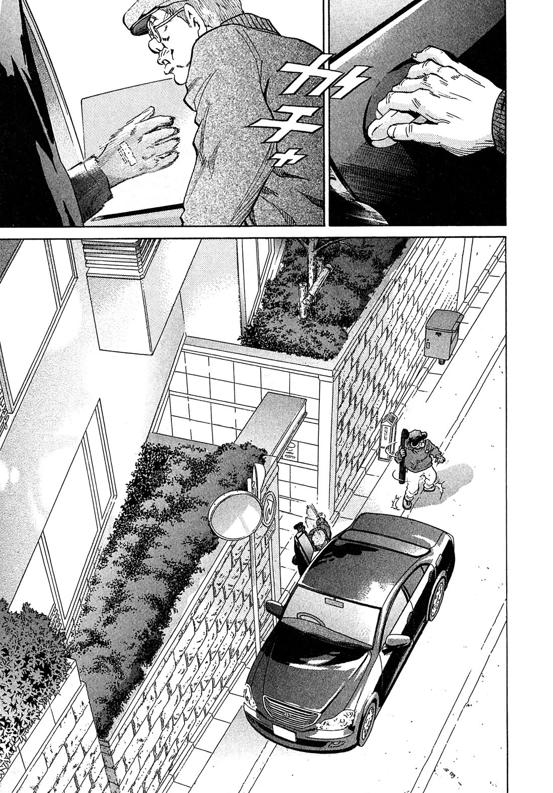 Kiichi!! VS Chapter 67 page 15 - Chapter 67