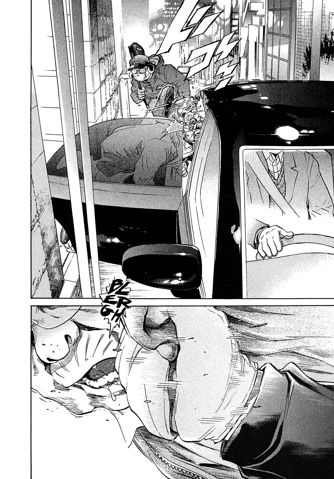 Kiichi!! VS Chapter 67 page 16 - Chapter 67