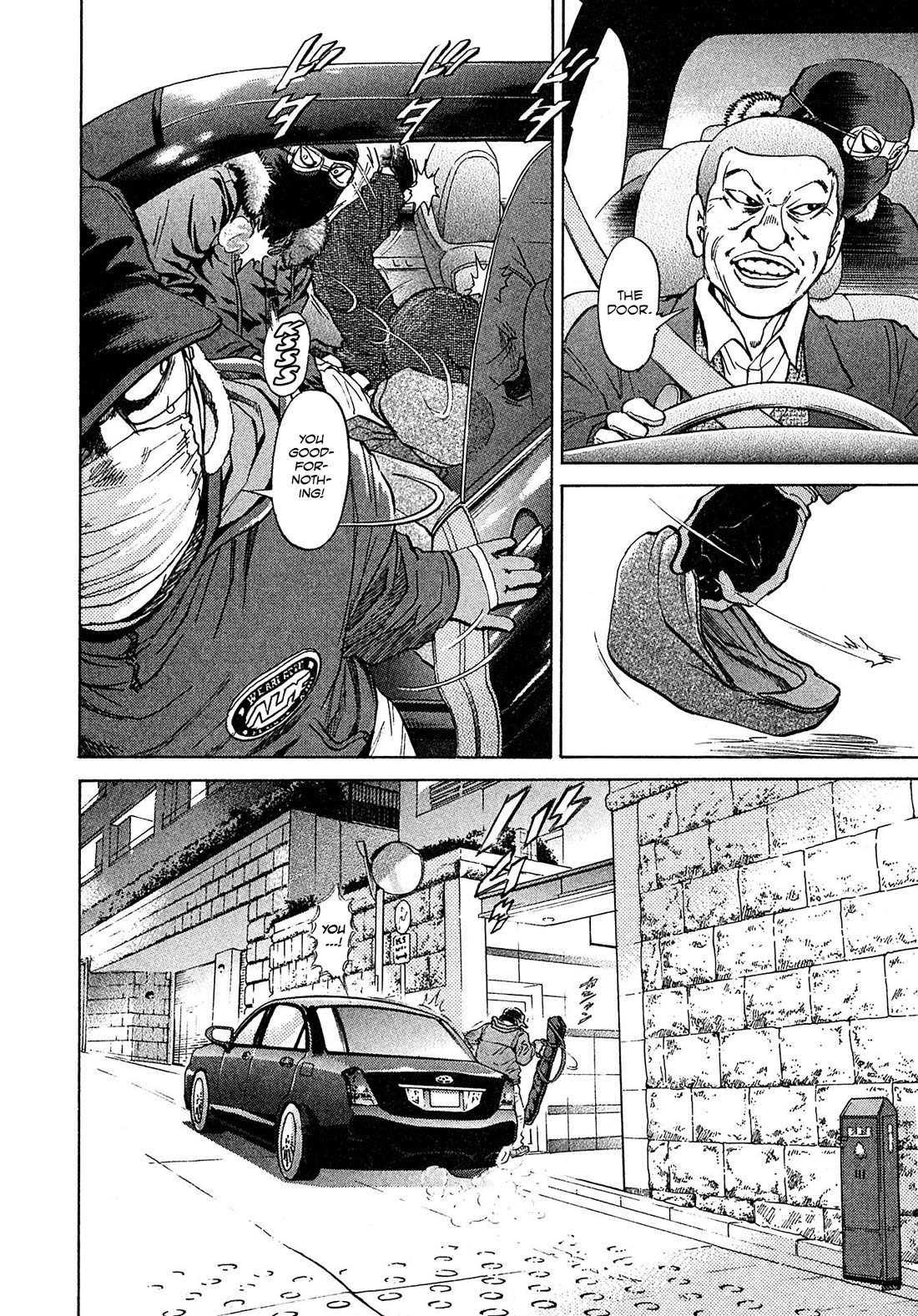 Kiichi!! VS Chapter 67 page 18 - Chapter 67