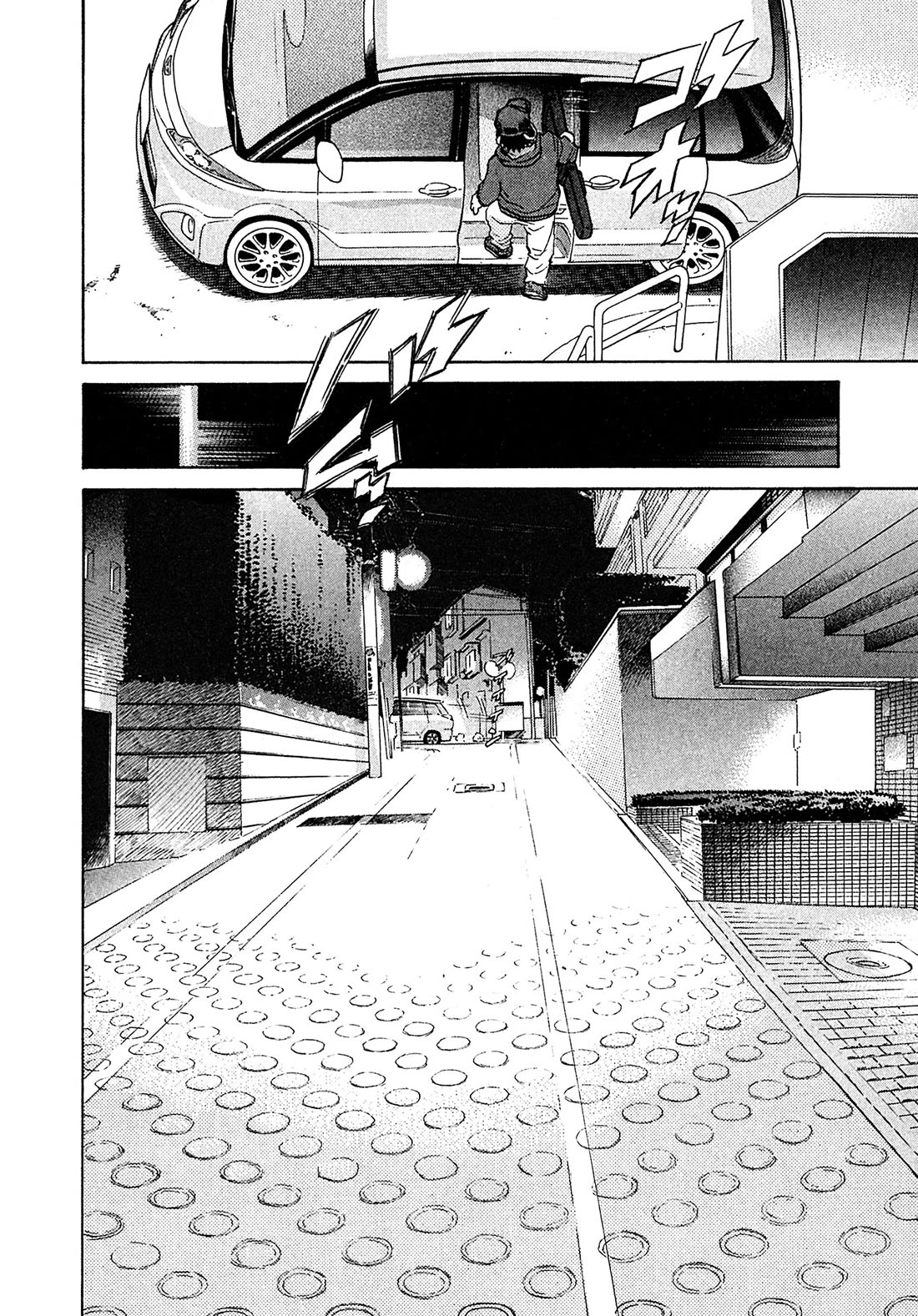 Kiichi!! VS Chapter 67 page 20 - Chapter 67