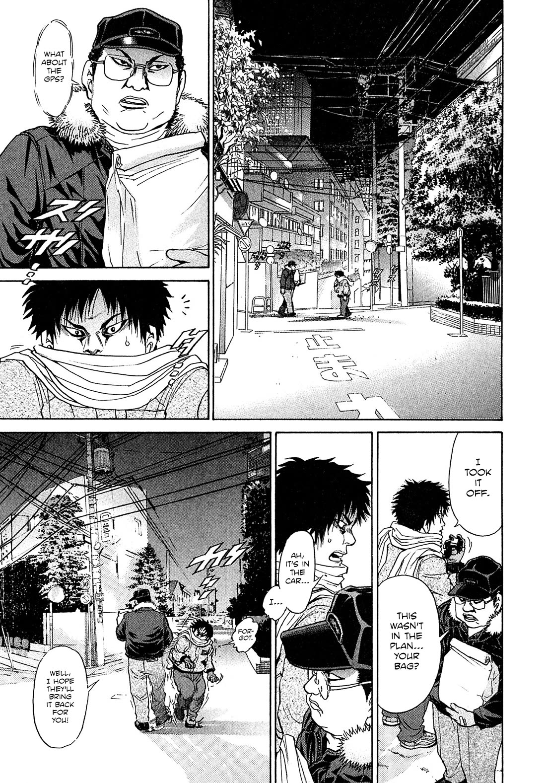 Kiichi!! VS Chapter 67 page 3 - Chapter 67