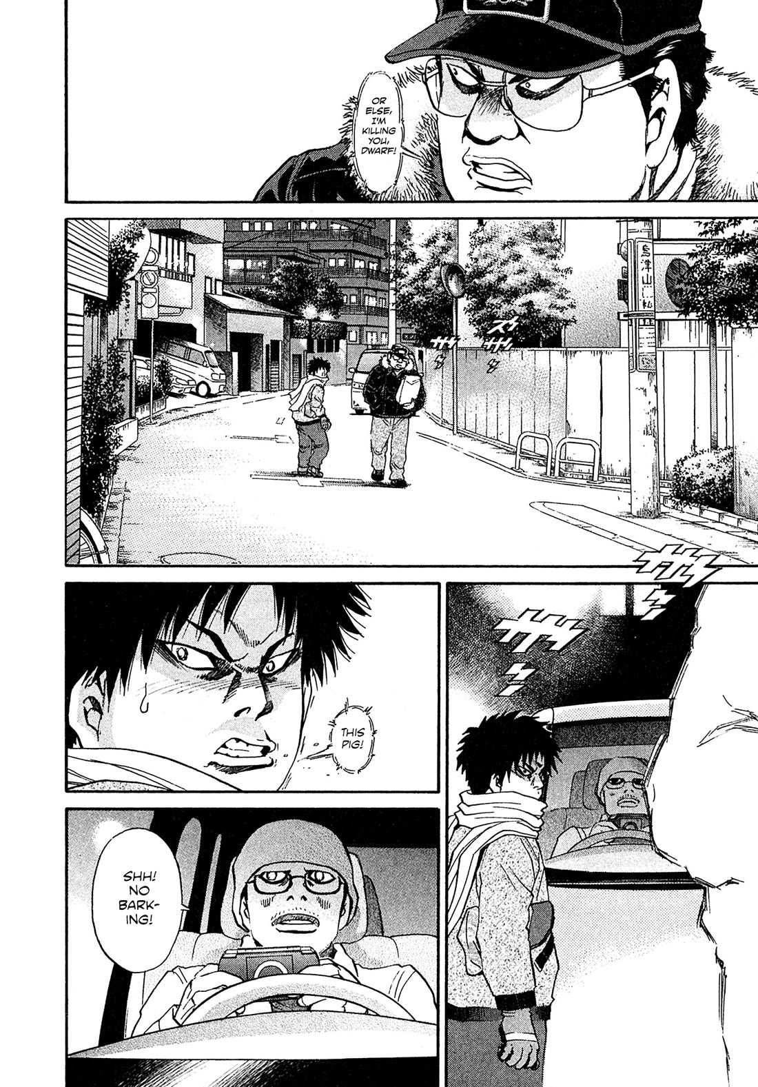 Kiichi!! VS Chapter 67 page 4 - Chapter 67