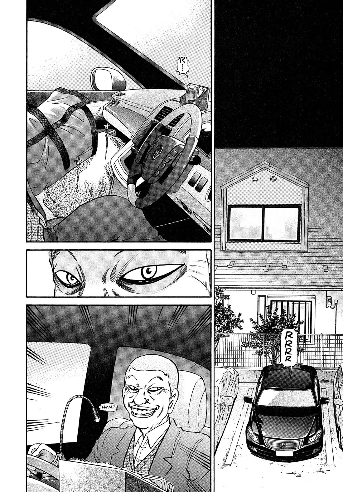 Kiichi!! VS Chapter 67 page 8 - Chapter 67