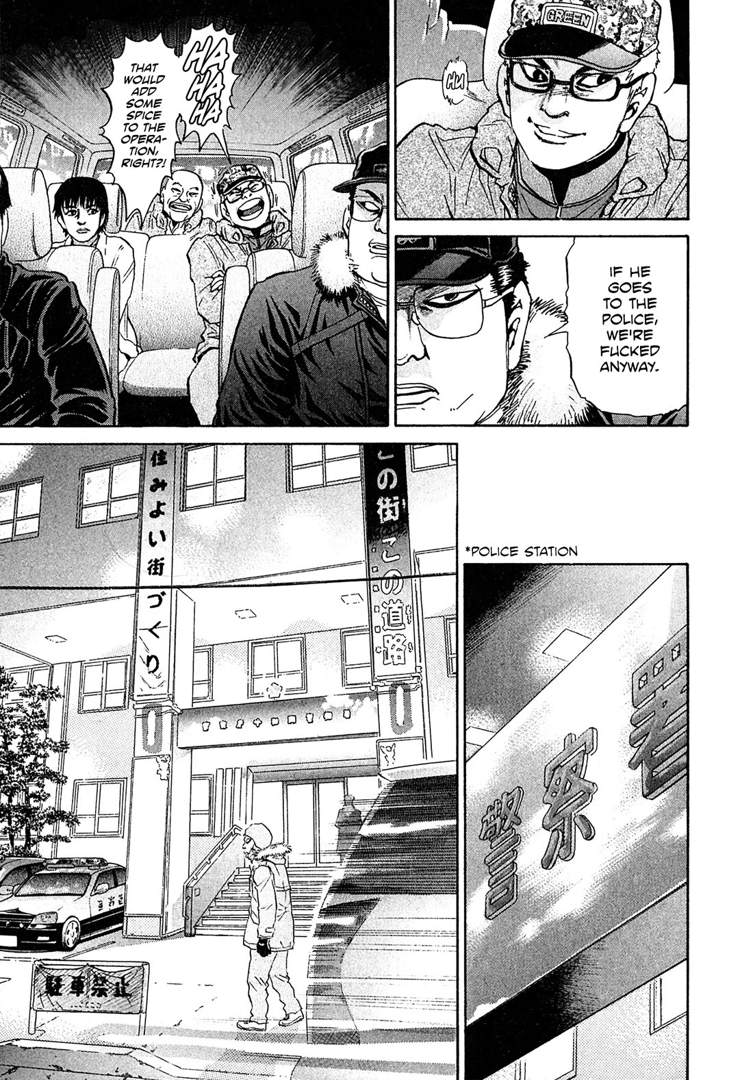 Kiichi!! VS Chapter 68 page 11 - Chapter 68