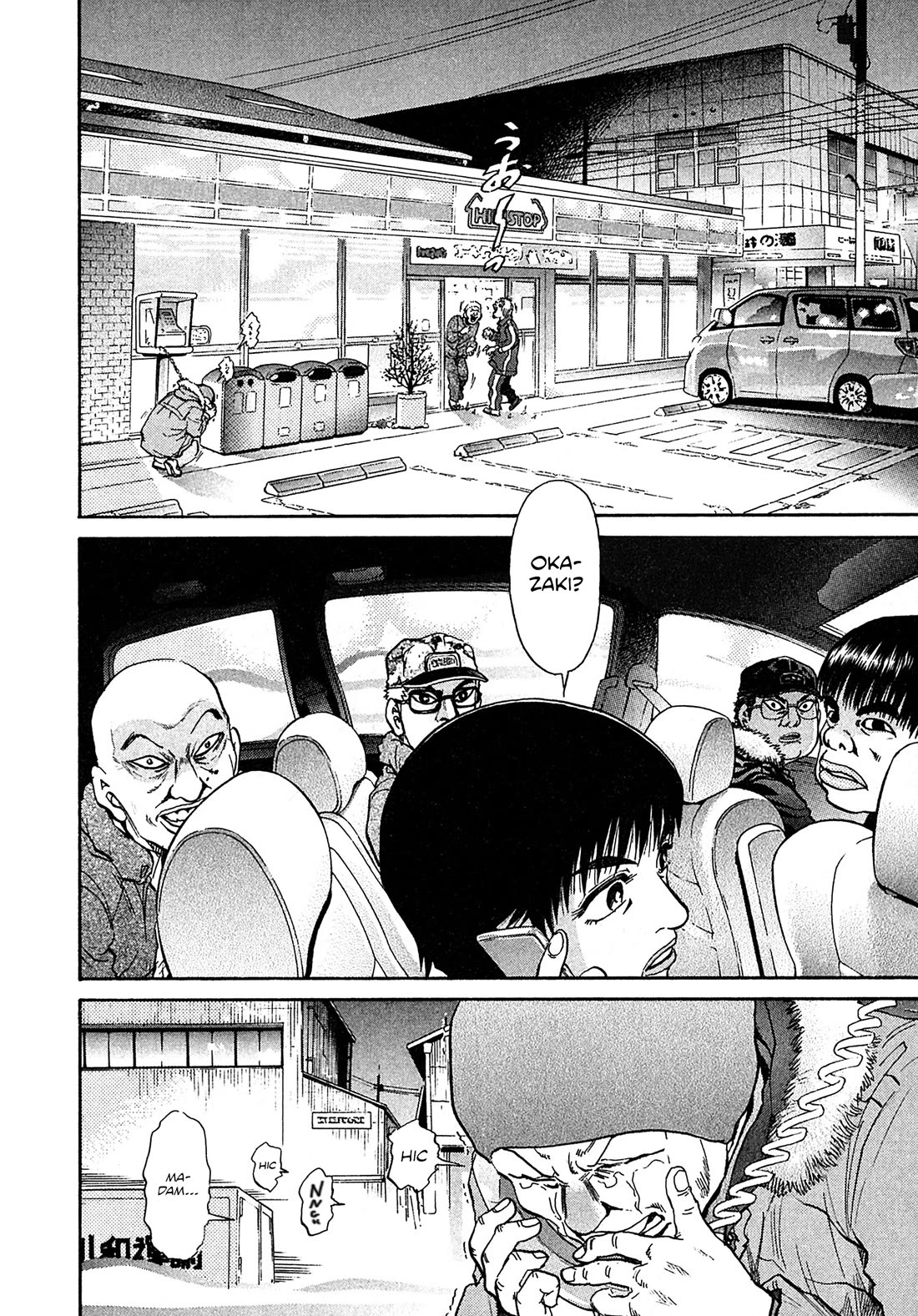 Kiichi!! VS Chapter 68 page 18 - Chapter 68