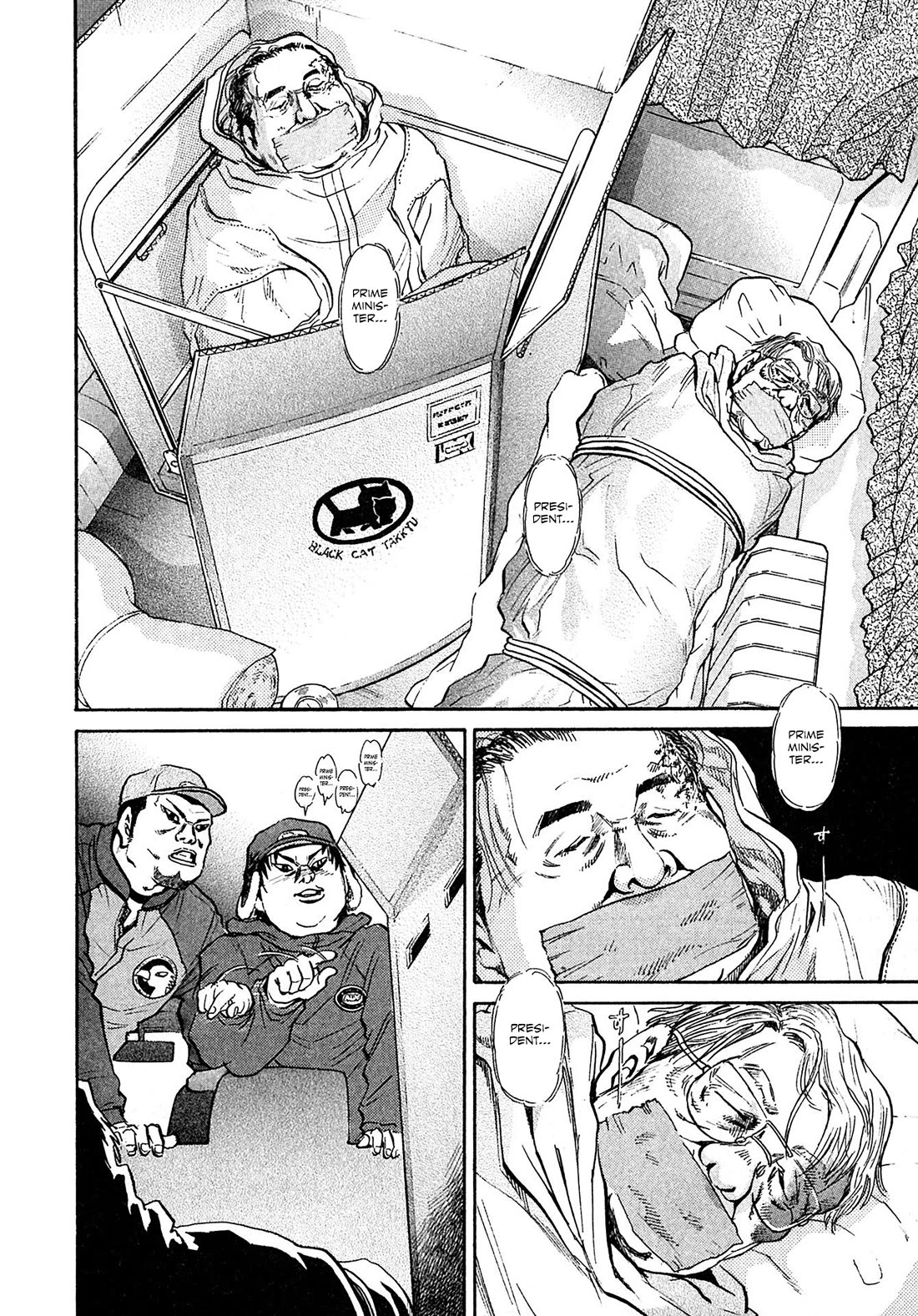 Kiichi!! VS Chapter 68 page 6 - Chapter 68