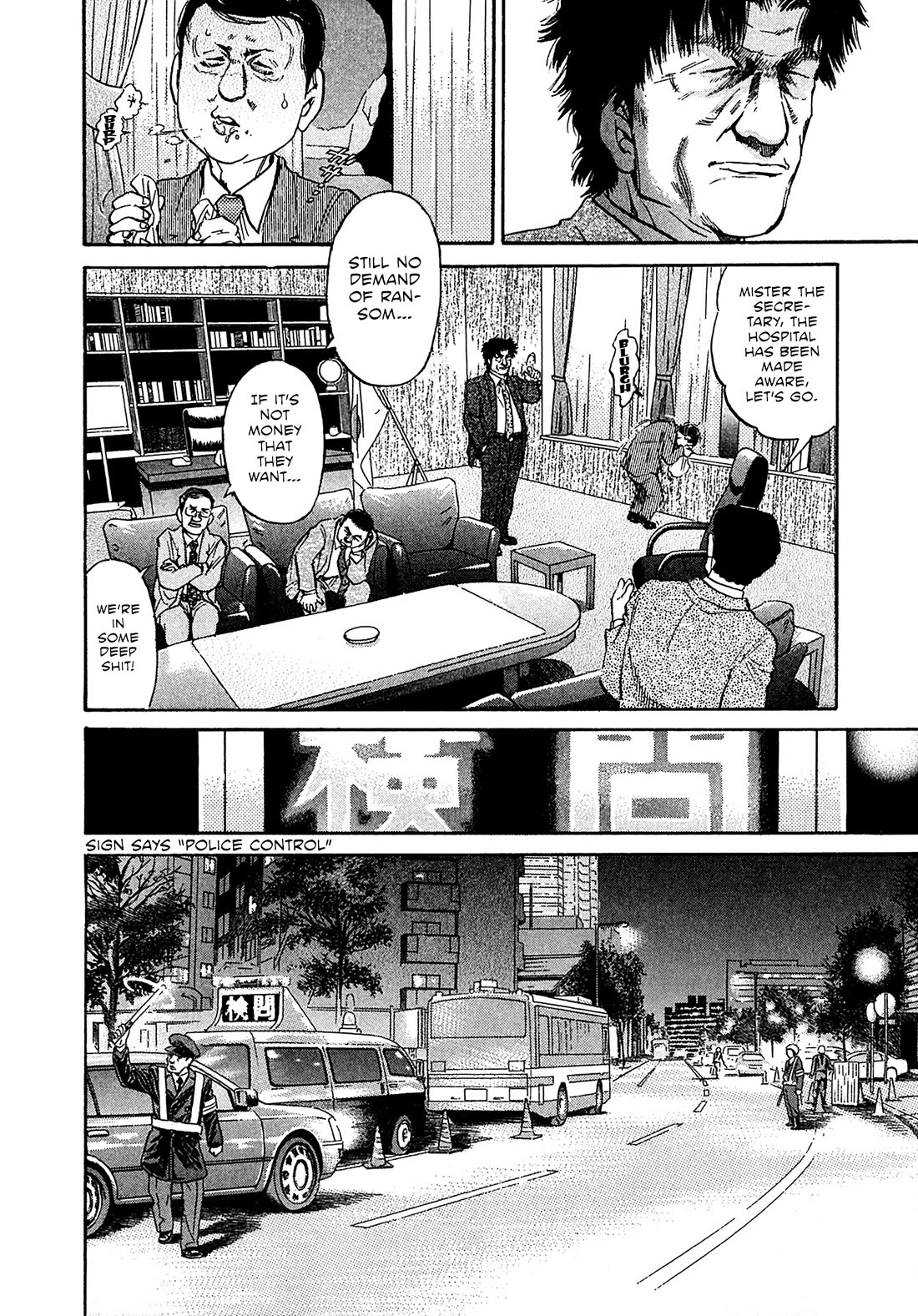 Kiichi!! VS Chapter 69 page 15 - Chapter 69